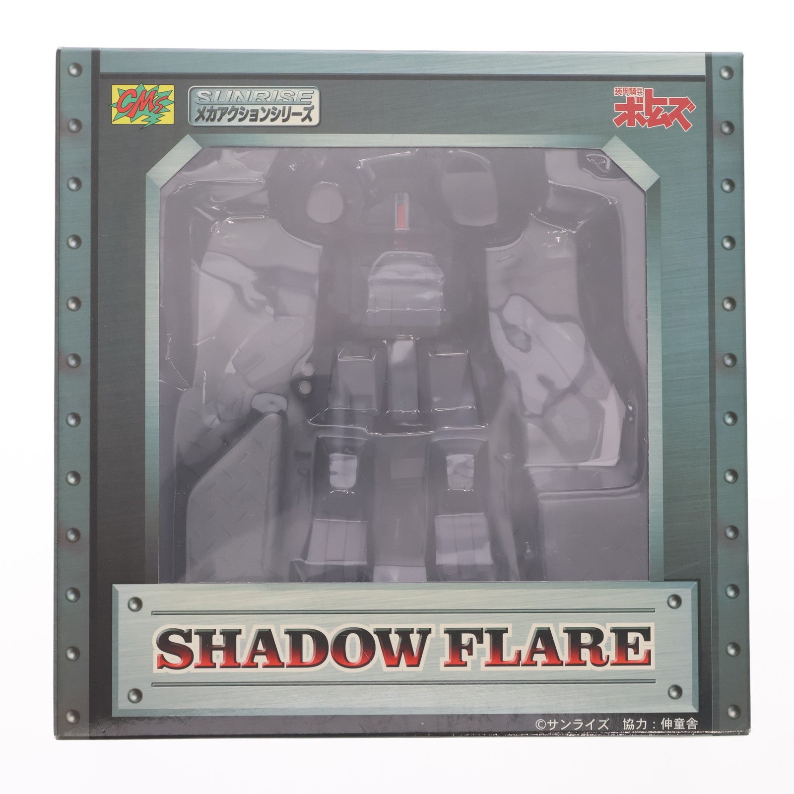 【中古即納】[FIG] サンライズメカアクションシリーズ シャドウフレア 装甲騎兵ボトムズ外伝 青の騎士ベルゼルガ物語 完成品 可動フィギュア シーエムズコーポレーション(20060517)