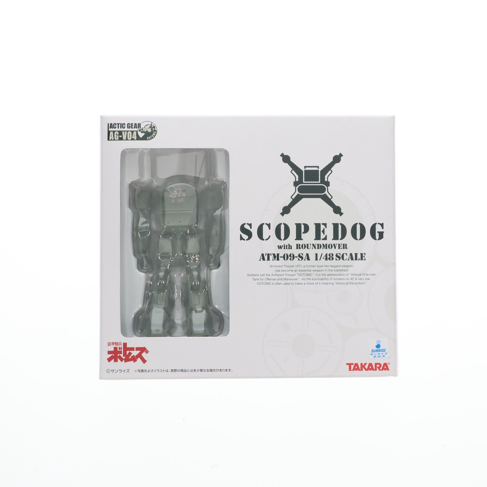 【中古即納】[FIG] アクティックギア AG-V04 ATM-09-SA スコープドッグ with ラウンドムーバー 装甲騎兵ボトムズ 1/48 完成品 可動フィギュア タカラ(20050714)