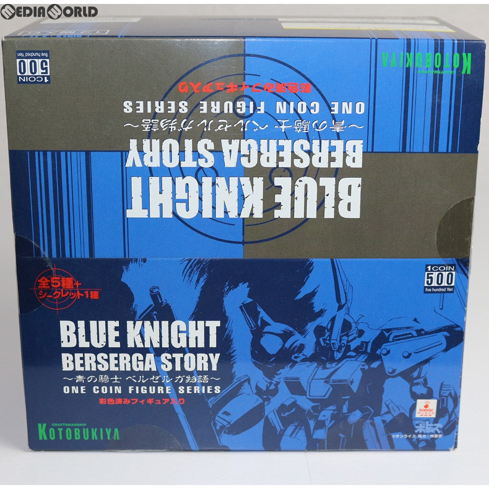 【中古即納】[FIG] (BOX) ワンコインフィギュアシリーズ 青の騎士ベルゼルガ物語 装甲騎兵ボトムズ(12個) コトブキヤ(20050723)