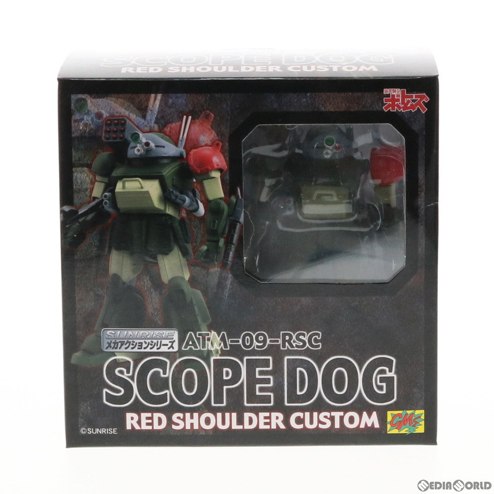 【中古即納】[FIG] サンライズメカアクションシリーズ ATM-09-RCS スコープドッグ レッドショルダーカスタム 装甲騎兵ボトムズ 完成品 可動フィギュア CM's(シーエムズ)(20091130)