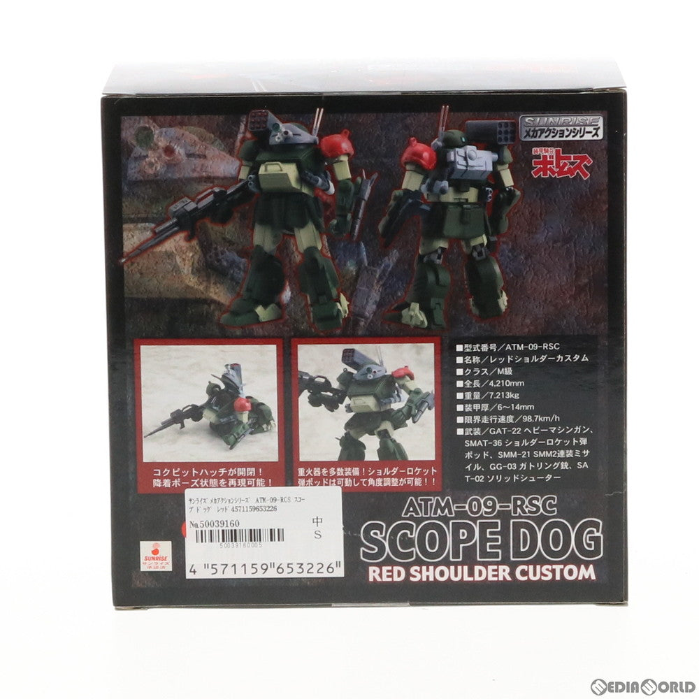 【中古即納】[FIG] サンライズメカアクションシリーズ ATM-09-RCS スコープドッグ レッドショルダーカスタム 装甲騎兵ボトムズ 完成品 可動フィギュア CM's(シーエムズ)(20091130)