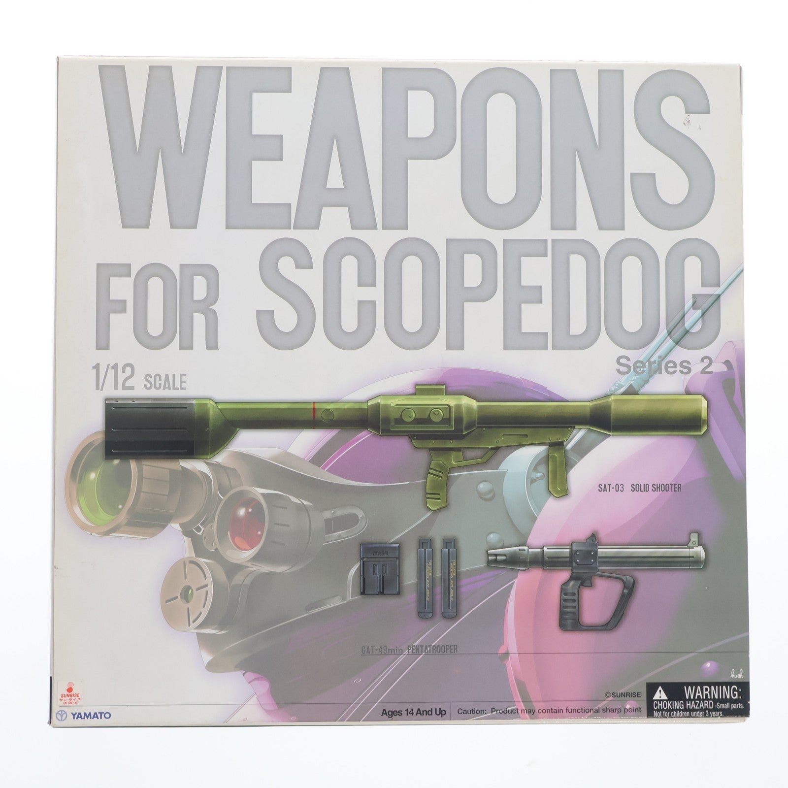 【中古即納】[FIG] 1/12 スコープドッグ対応 ウエポンパーツセット シリーズ2 装甲騎兵ボトムズ フィギュア用アクセサリ YAMATO(やまと)(20060429)