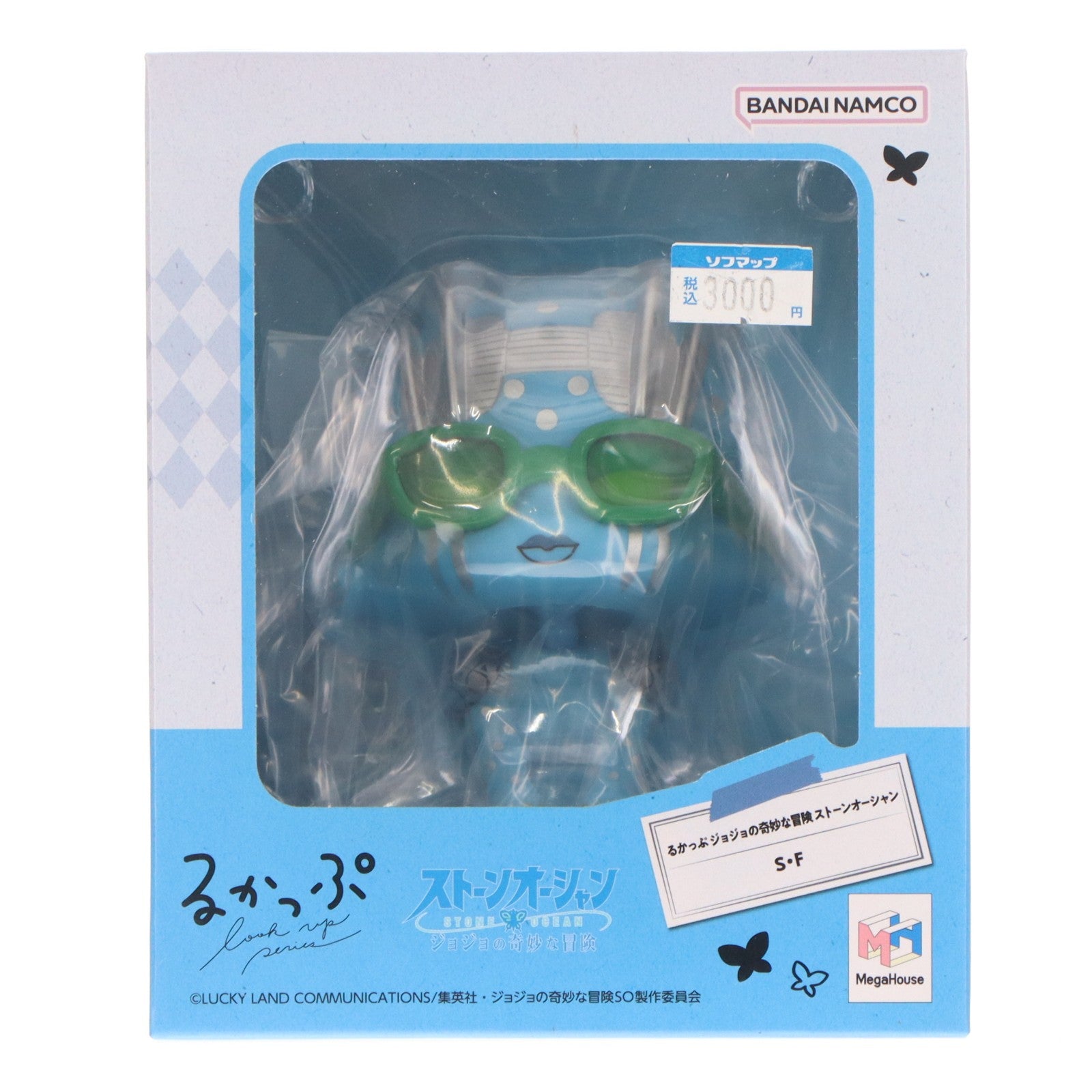 【中古即納】[FIG] るかっぷ S・F(ストーン・フリー) ジョジョの奇妙な冒険 ストーンオーシャン 完成品 フィギュア メガハウス(20240130)