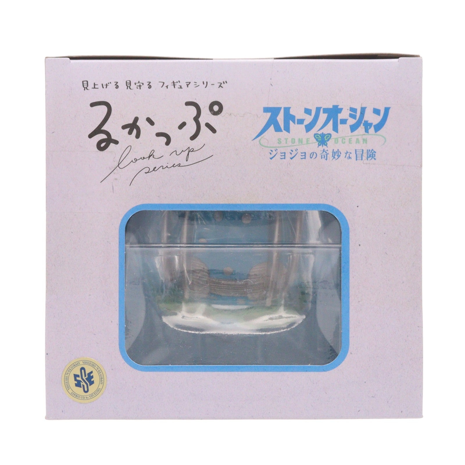 【中古即納】[FIG] るかっぷ S・F(ストーン・フリー) ジョジョの奇妙な冒険 ストーンオーシャン 完成品 フィギュア メガハウス(20240130)