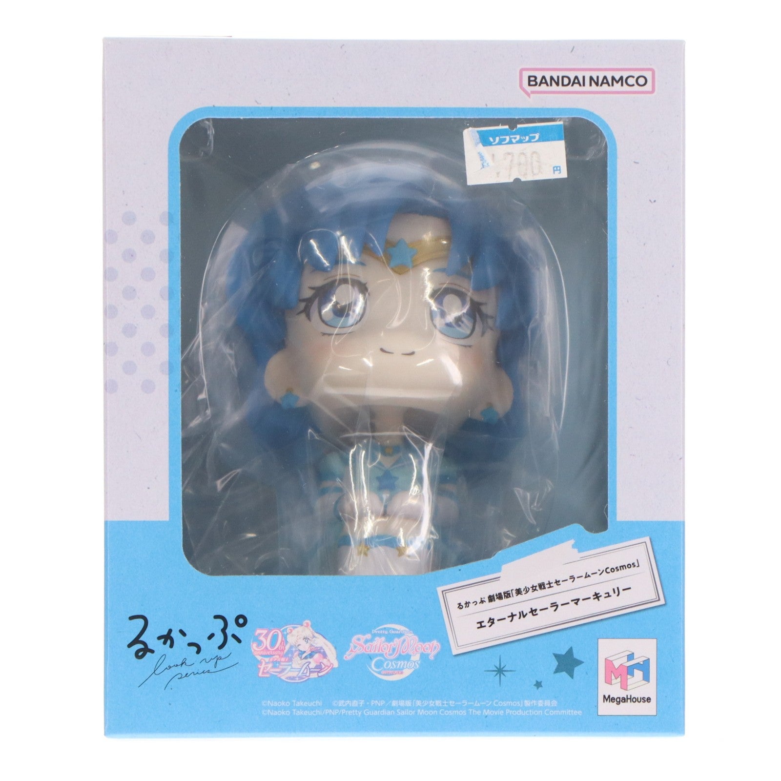 【中古即納】[FIG] るかっぷ エターナルセーラーマーキュリー 劇場版「美少女戦士セーラームーンCosmos」 完成品 フィギュア メガハウス(20231227)