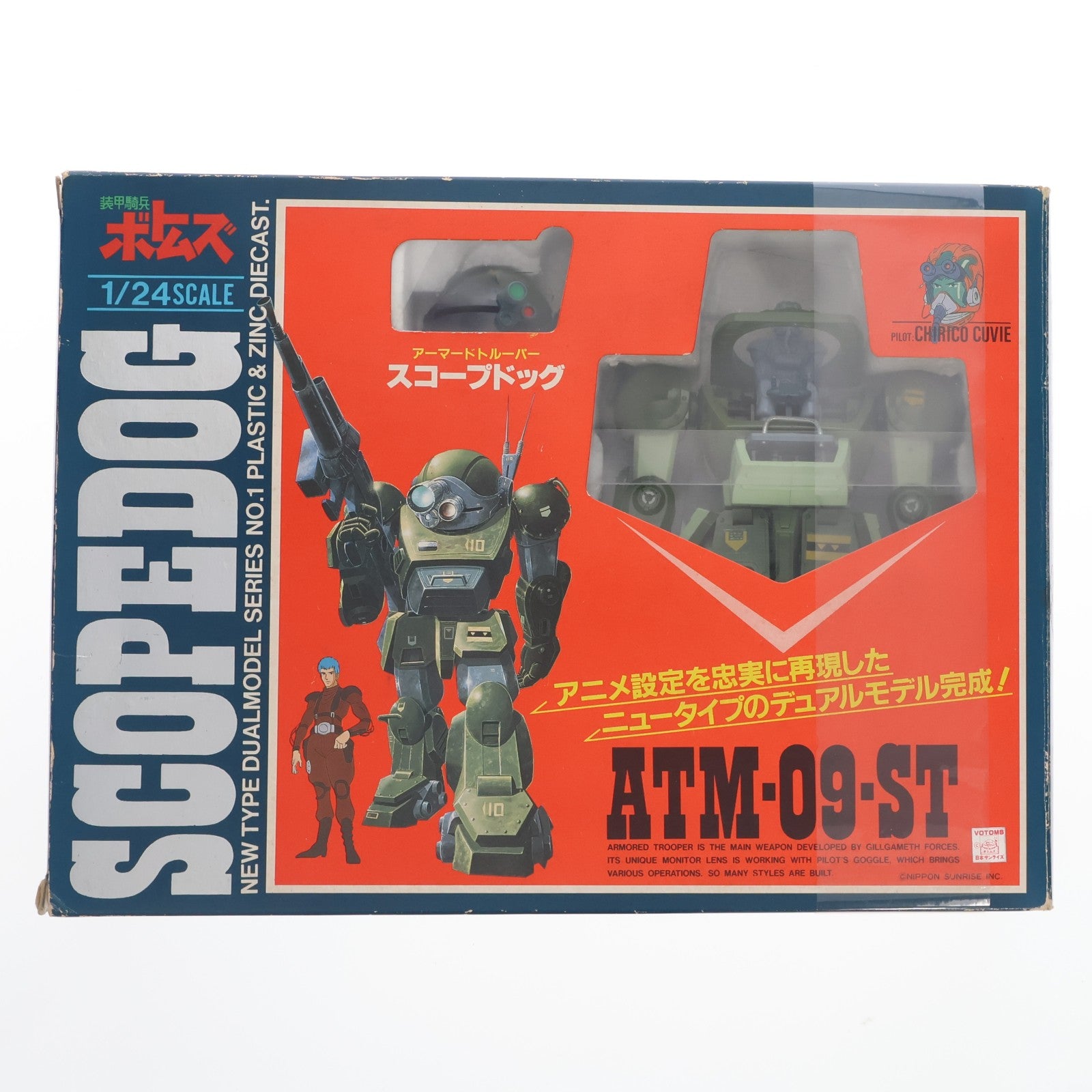 【中古即納】[FIG] ATM-09-ST スコープドッグ 装甲騎兵ボトムズ 1/24 デュアルモデル 完成品 可動フィギュア タカラ(19991231)