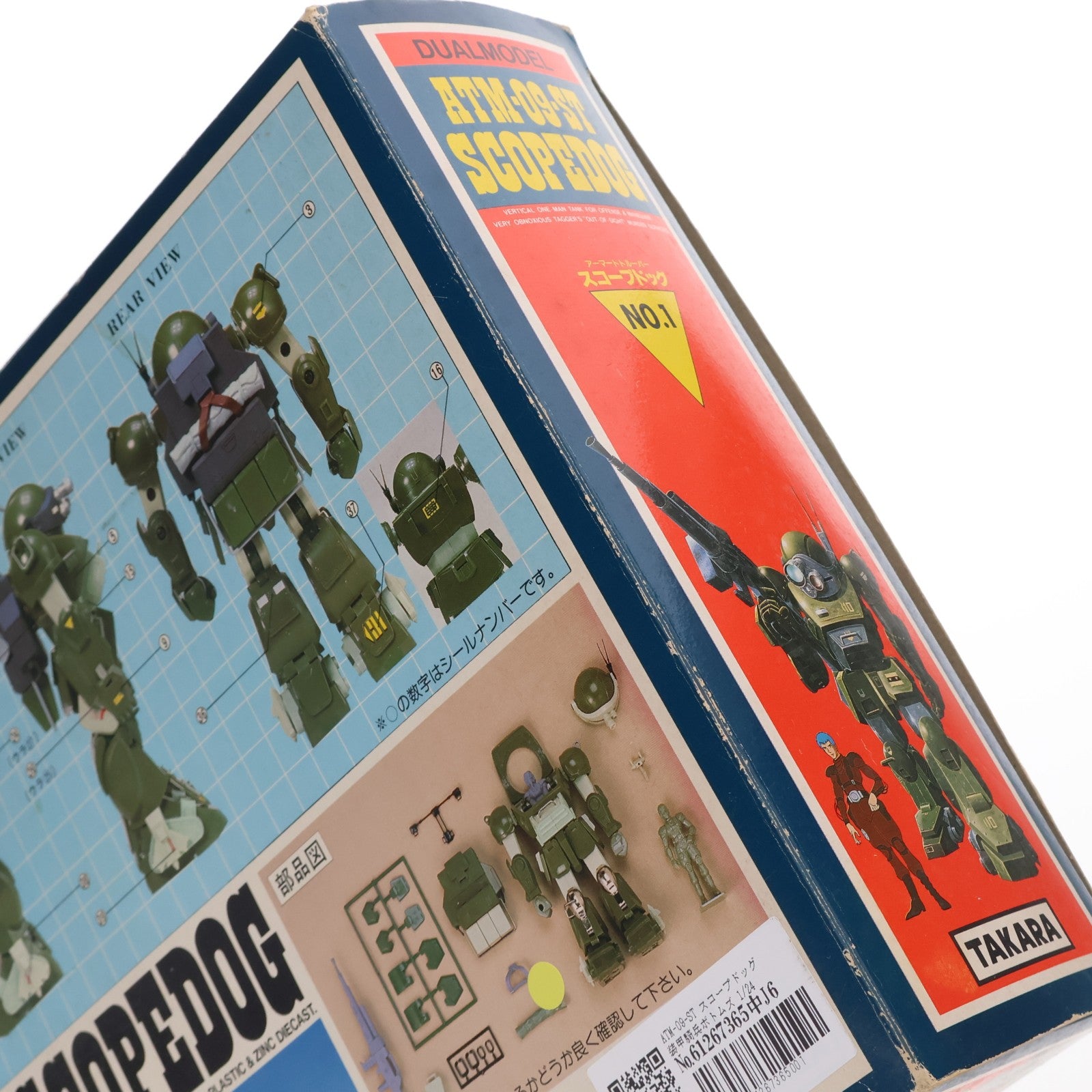 【中古即納】[FIG] ATM-09-ST スコープドッグ 装甲騎兵ボトムズ 1/24 デュアルモデル 完成品 可動フィギュア タカラ(19991231)