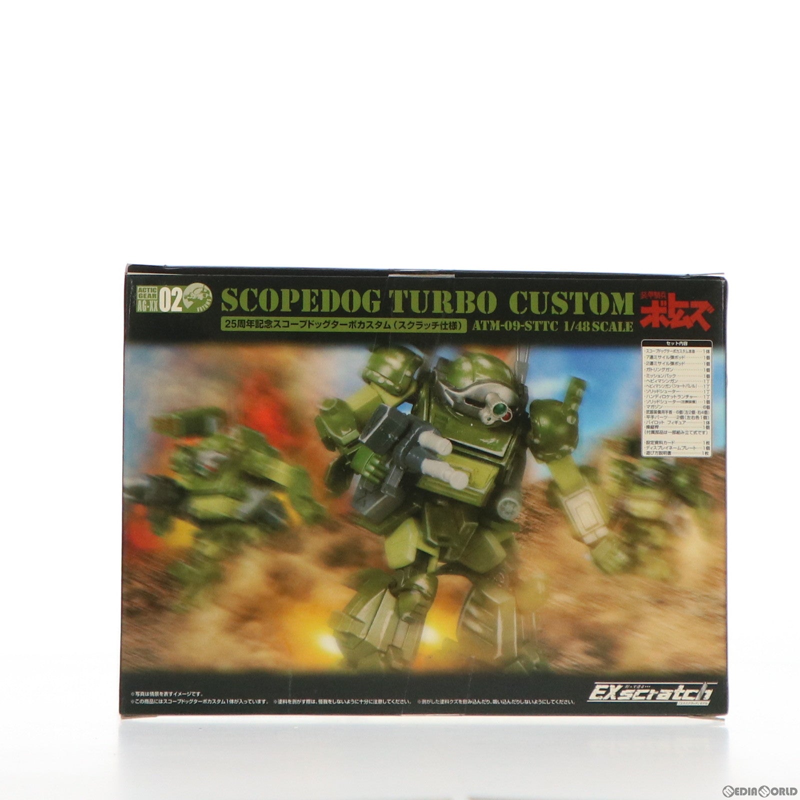 【中古即納】[FIG] アクティックギア AG-XX02 25周年記念 スコープドッグターボカスタム(スクラッチ仕様) 装甲騎兵ボトムズ 1/48 半完成品 可動フィギュア タカラ(20080221)