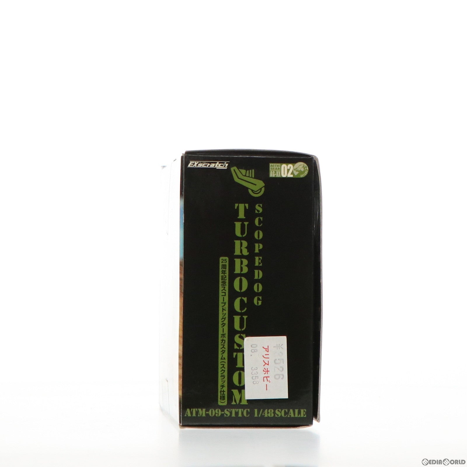 【中古即納】[FIG] アクティックギア AG-XX02 25周年記念 スコープドッグターボカスタム(スクラッチ仕様) 装甲騎兵ボトムズ 1/48 半完成品 可動フィギュア タカラ(20080221)