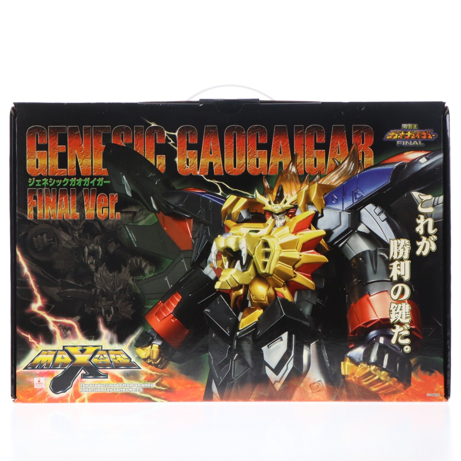 【中古即納】[FIG] MAX合金 ジェネシックガオガイガー FINAL Ver. 勇者王ガオガイガーFINAL 完成品 可動フィギュア マックスファクトリー(20071216)
