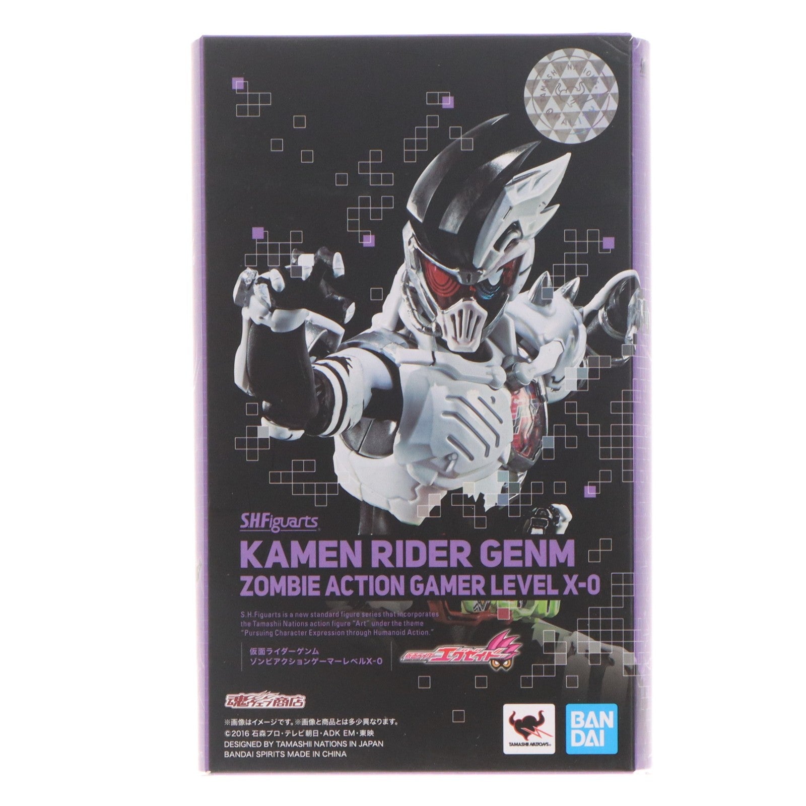 【中古即納】[FIG] 魂ウェブ商店限定 S.H.Figuarts(フィギュアーツ) 仮面ライダーゲンム ゾンビアクションゲーマーレベルX-0 仮面ライダーエグゼイド 完成品 可動フィギュア バンダイスピリッツ(20200930)