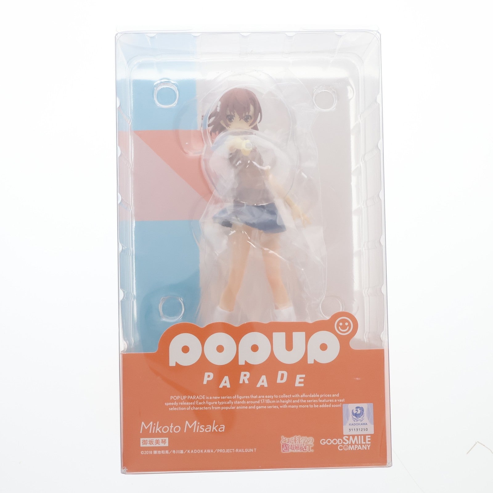 【中古即納】[FIG] POP UP PARADE(ポップアップパレード) 御坂美琴(みさかみこと) とある科学の超電磁砲T 完成品 フィギュア グッドスマイルカンパニー(20211110)