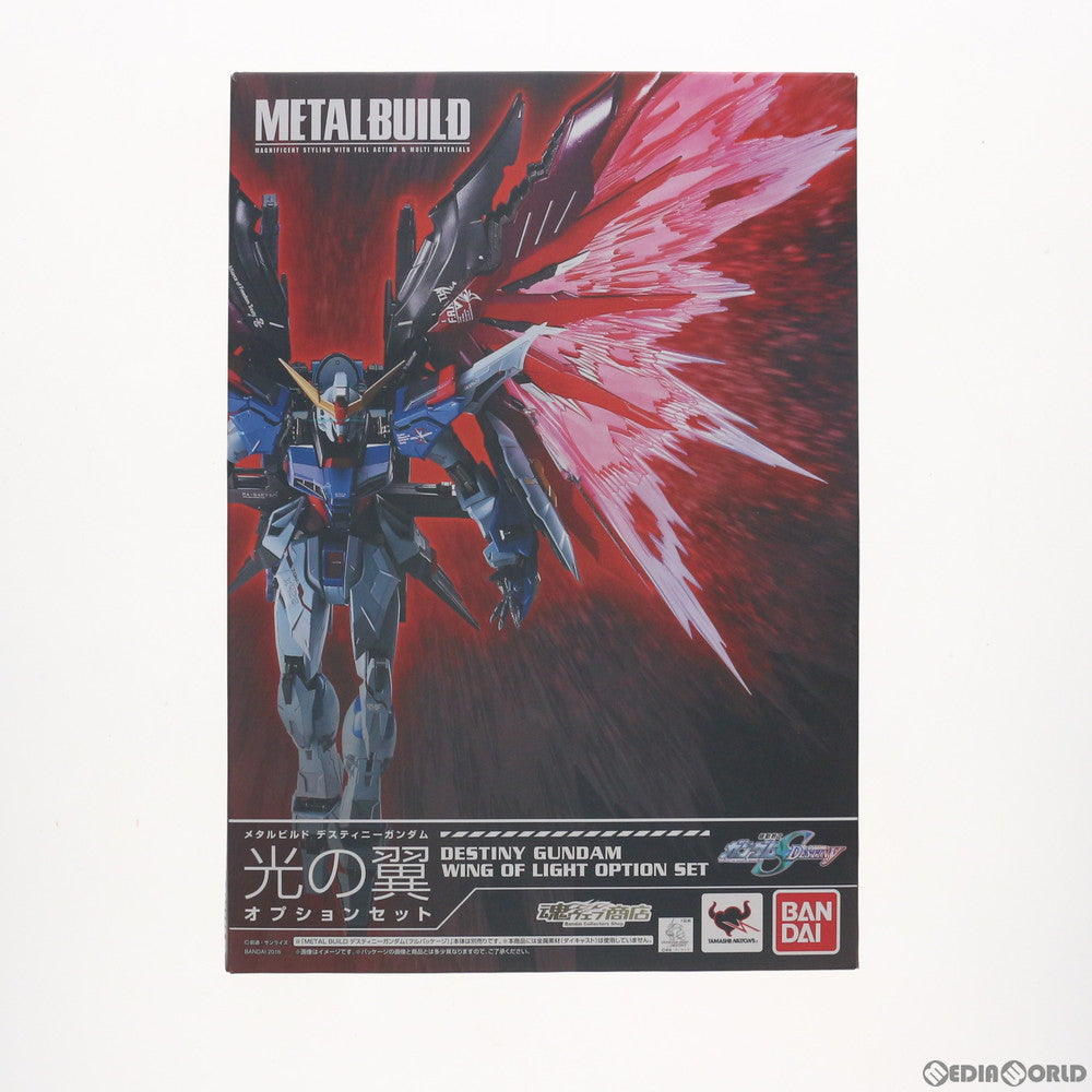 【中古即納】[FIG] (スリーブ欠品) 魂ウェブ商店限定 METAL BUILD デスティニーガンダム 光の翼オプションセット 機動戦士ガンダムSEED DESTINY(シード デスティニー) フィギュア用アクセサリ バンダイ(20161031)