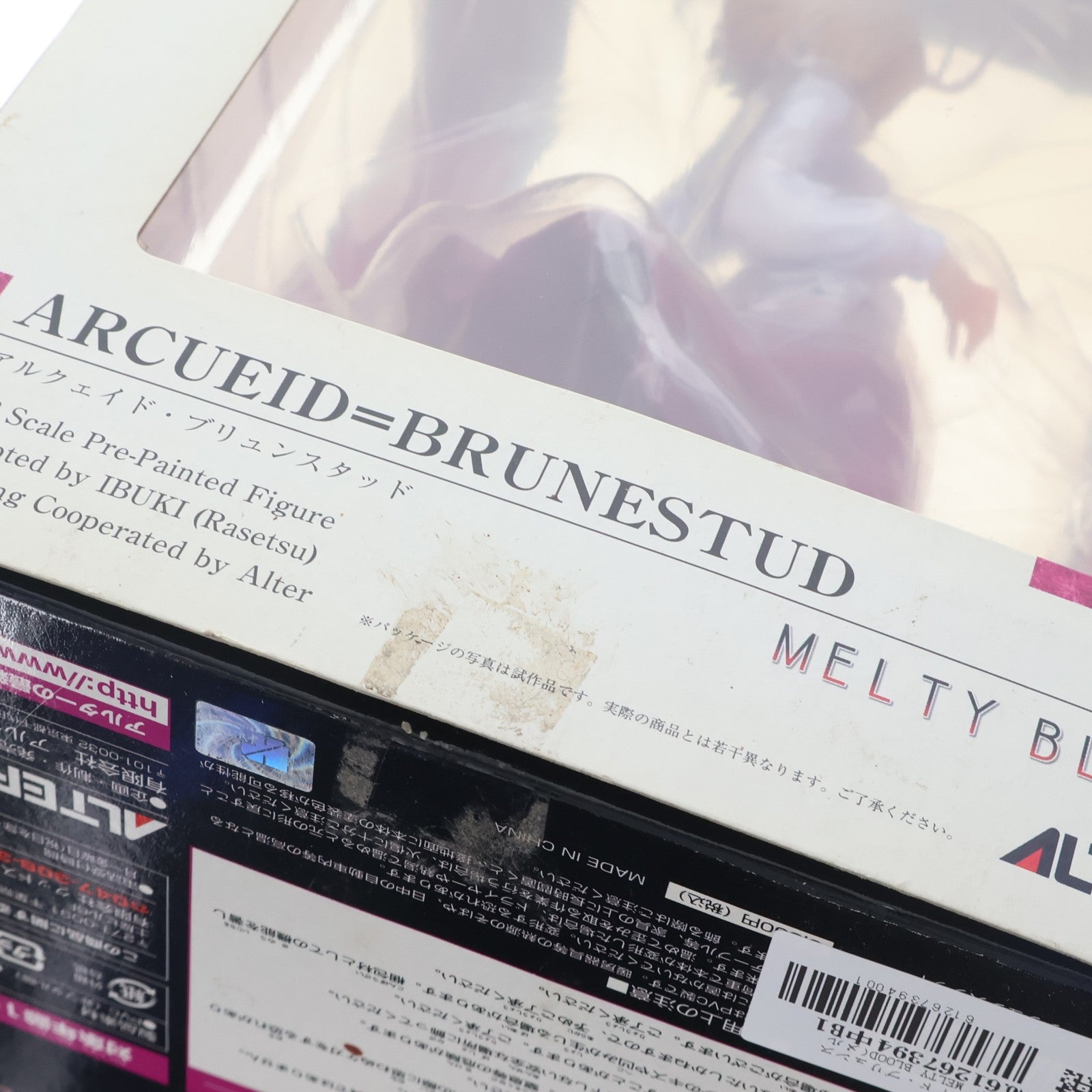 【中古即納】[FIG] アルクェイド・ブリュンスタッド MELTY BLOOD(メルティブラッド) 1/8 完成品 フィギュア アルター(20070831)