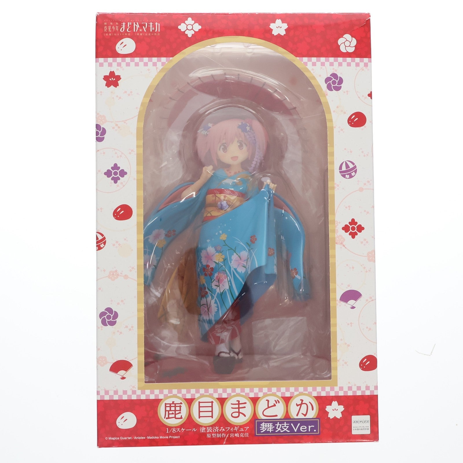 【中古即納】[FIG] 鹿目まどか 舞妓Ver. 劇場版 魔法少女まどか☆マギカ 1/8 完成品 フィギュア アニプレックス(20130907)