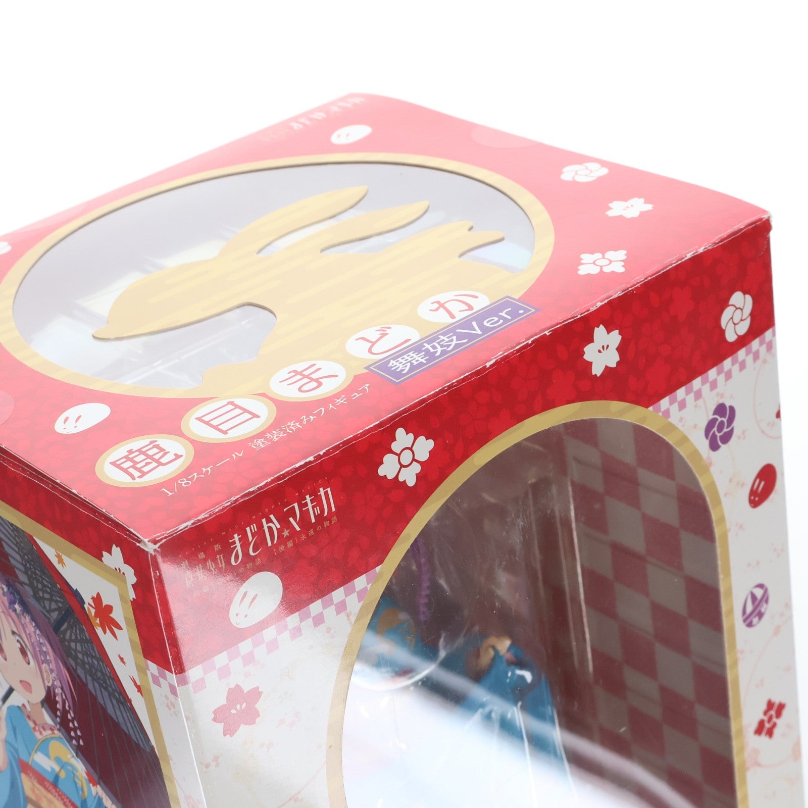 【中古即納】[FIG] 鹿目まどか 舞妓Ver. 劇場版 魔法少女まどか☆マギカ 1/8 完成品 フィギュア アニプレックス(20130907)