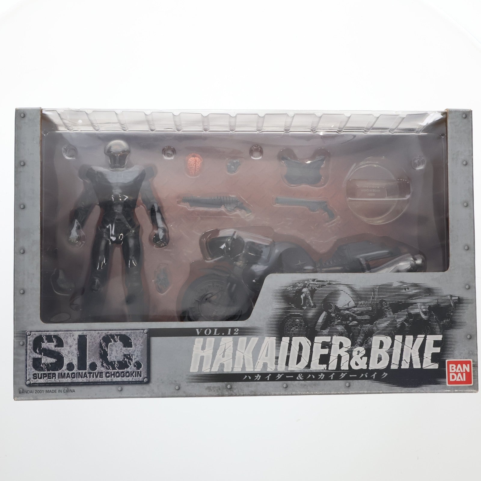 【中古即納】[FIG] S.I.C. VOL.12 ハカイダー&バイク 人造人間ハカイダー 完成品 可動フィギュア バンダイ(20010930)