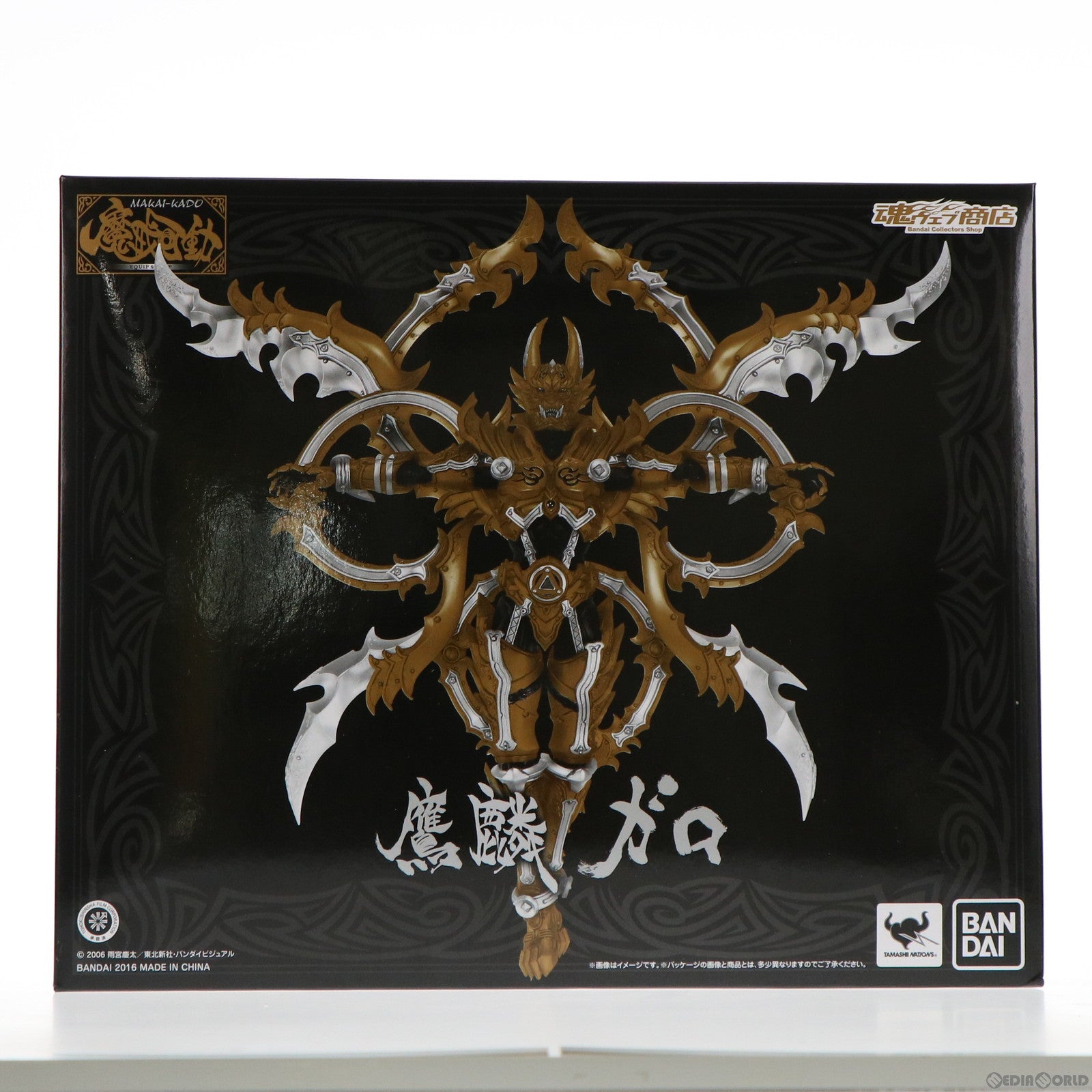 【中古即納】[FIG] 魂ウェブ商店限定 魔戒可動 鷹麟ガロ 牙狼-GARO-(ガロ)スペシャル ～白夜の魔獣～ 完成品 可動フィギュア バンダイ(20161031)