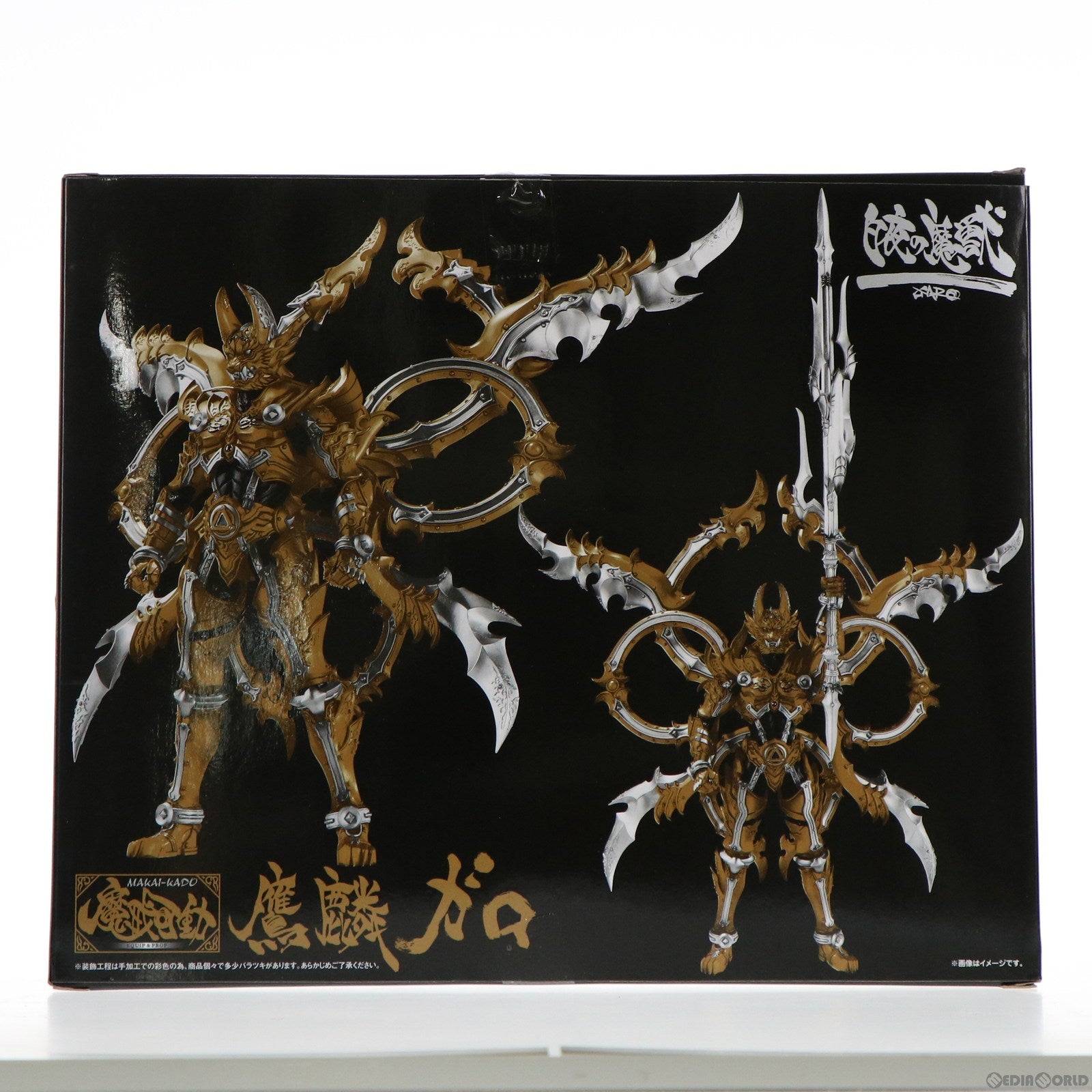 【中古即納】[FIG] 魂ウェブ商店限定 魔戒可動 鷹麟ガロ 牙狼-GARO-(ガロ)スペシャル ～白夜の魔獣～ 完成品 可動フィギュア バンダイ(20161031)