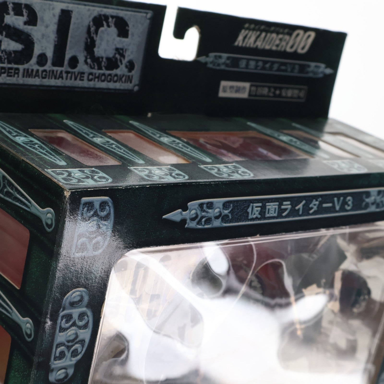 【中古即納】[FIG] S.I.C. VOL.9 仮面ライダーV3 KIKAIDER00(キカイダーダブルオー) 完成品 可動フィギュア バンダイ(20000801)