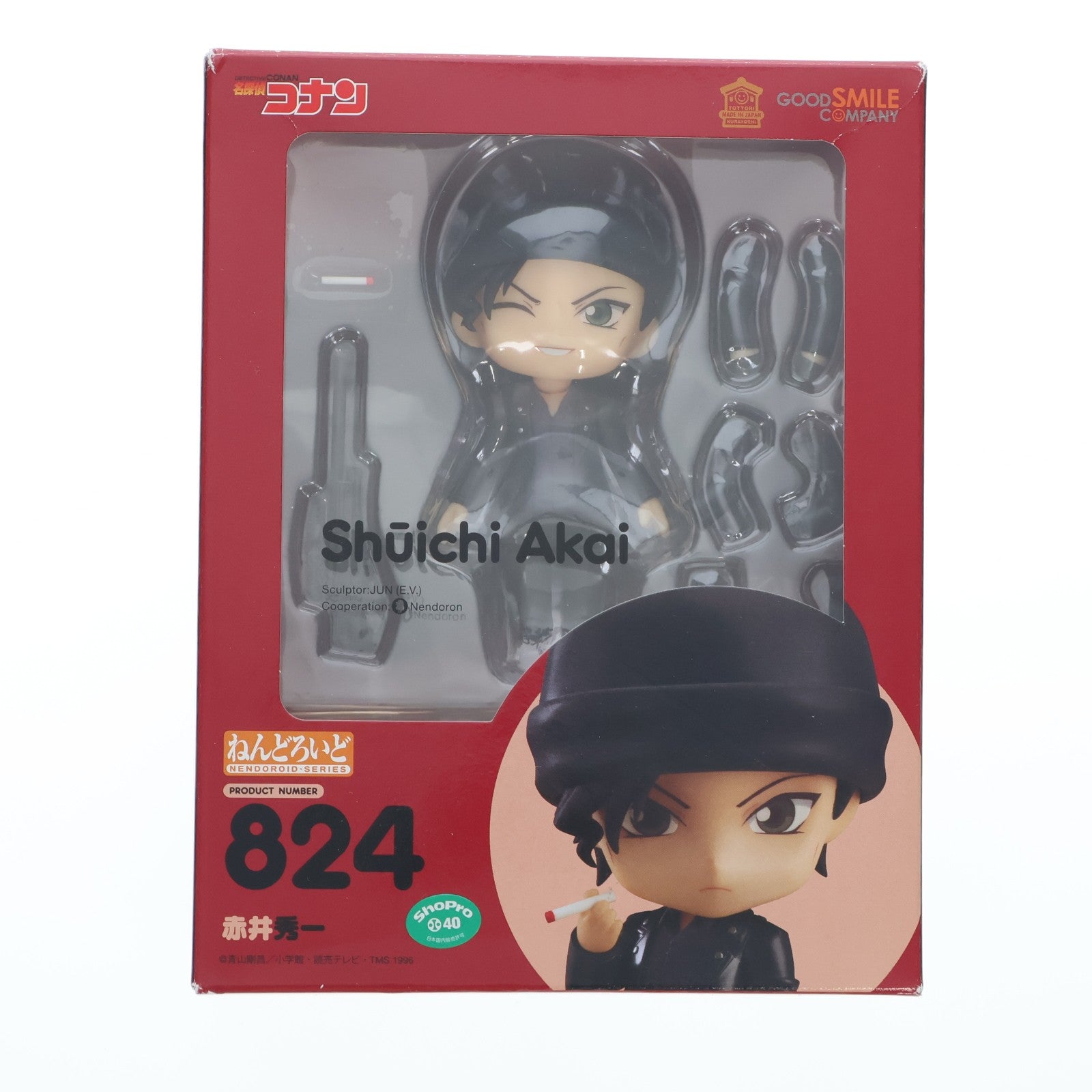 【中古即納】[FIG] GOODSMILE ONLINE SHOP限定特典付属 ねんどろいど 824 赤井秀一(あかいしゅういち) 名探偵コナン 完成品 可動フィギュア グッドスマイルカンパニー(20180531)