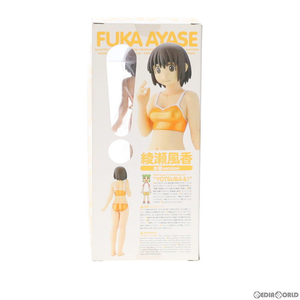 【中古即納】[FIG] 綾瀬風香(あやせふうか) 水着Ver. よつばと! 完成品 フィギュア 海洋堂(20080901)