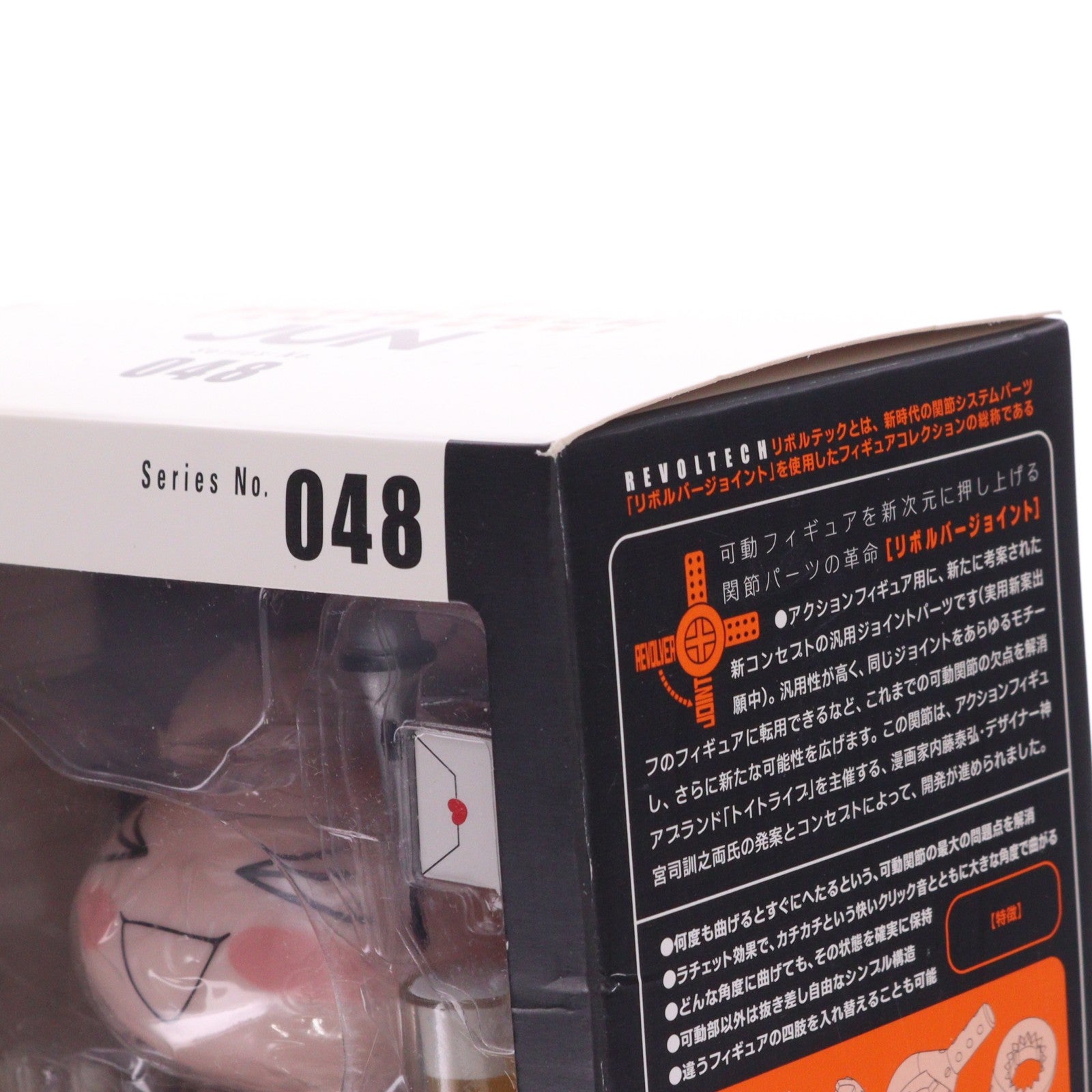 【中古即納】[FIG] リボルテックヤマグチ No.048 ジュン どこでもいっしょ 完成品 可動フィギュア 海洋堂(20080415)