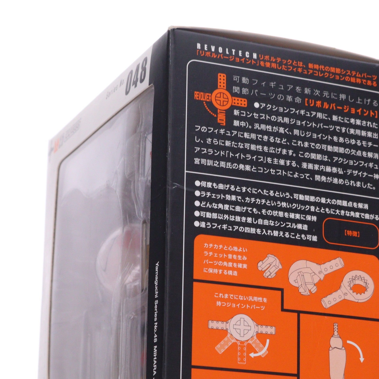 【中古即納】[FIG] リボルテックヤマグチ No.048 ジュン どこでもいっしょ 完成品 可動フィギュア 海洋堂(20080415)