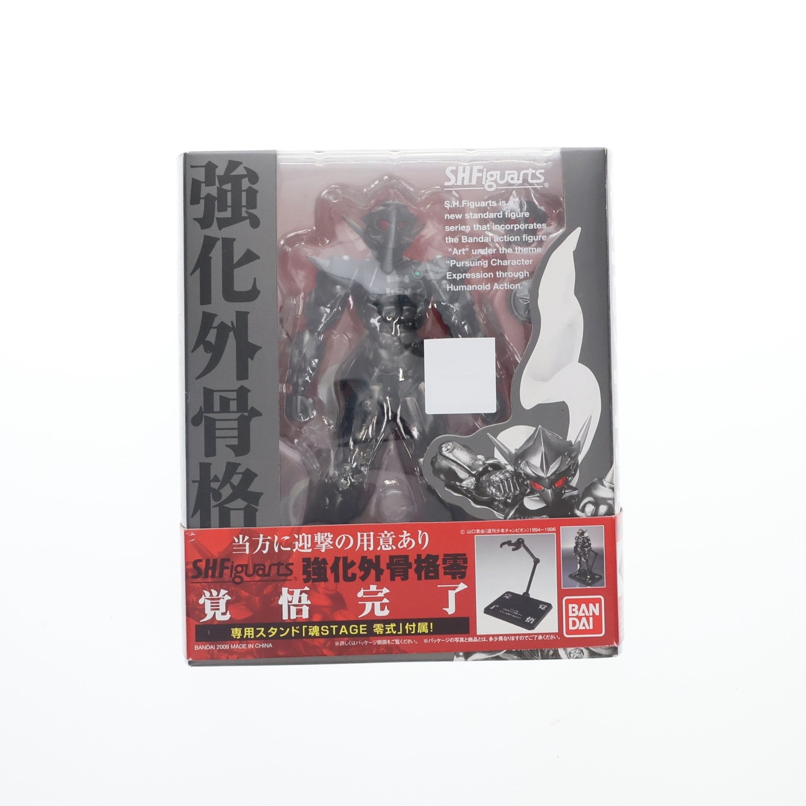 【中古即納】[FIG] S.H.Figuarts(フィギュアーツ) 強化外骨格零(きょうかがいこっかくゼロ) 覚悟のススメ 完成品 可動フィギュア バンダイ(20100320)