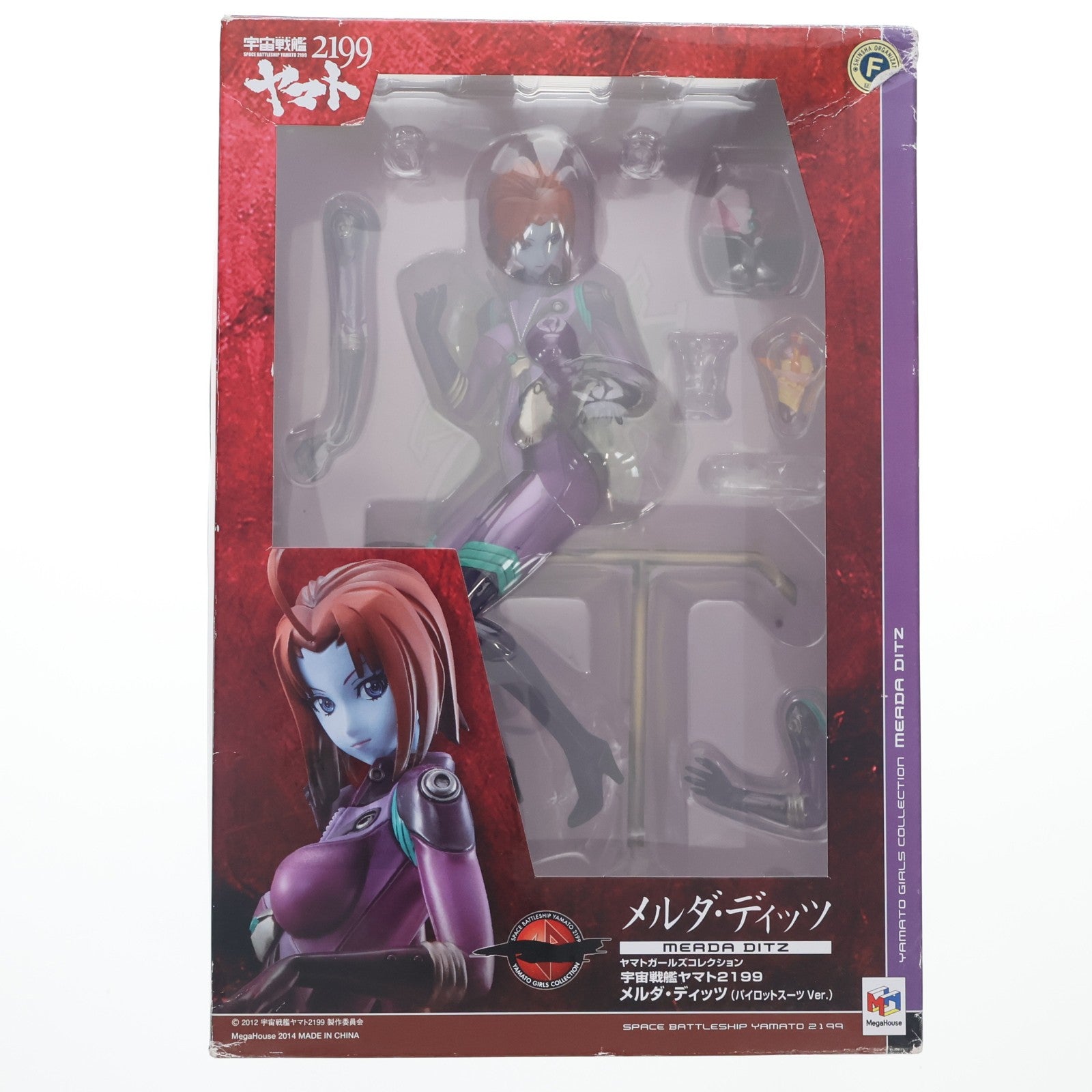 【中古即納】[FIG] ヤマトガールズコレクション メルダ・ディッツ パイロットスーツVer. 宇宙戦艦ヤマト2199 1/8 完成品 フィギュア メガハウス(20140329)