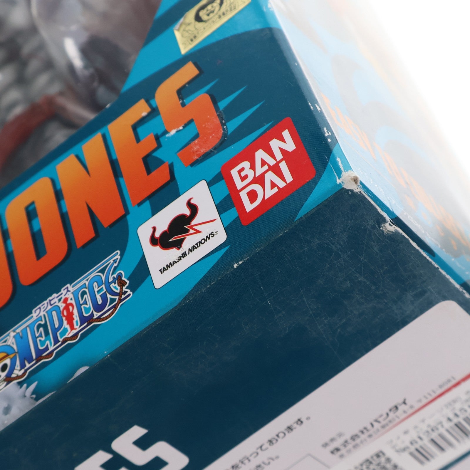 【中古即納】[FIG] フィギュアーツZERO ホーディ・ジョーンズ ONE PIECE(ワンピース) 完成品 フィギュア バンダイ(20130615)