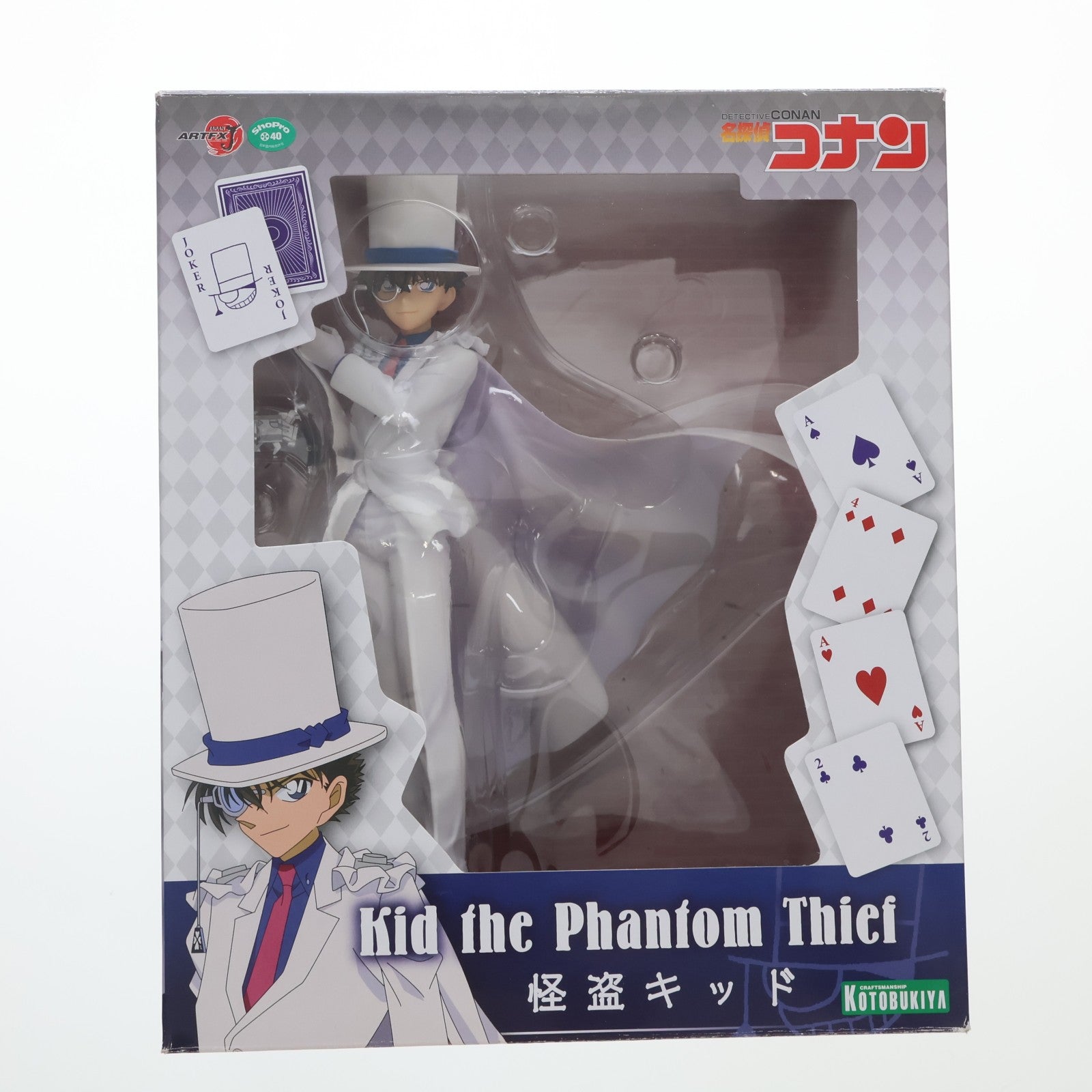 【中古即納】[FIG] ARTFX J 怪盗キッド 名探偵コナン 完成品 フィギュア(PP737) コトブキヤ(20181021)