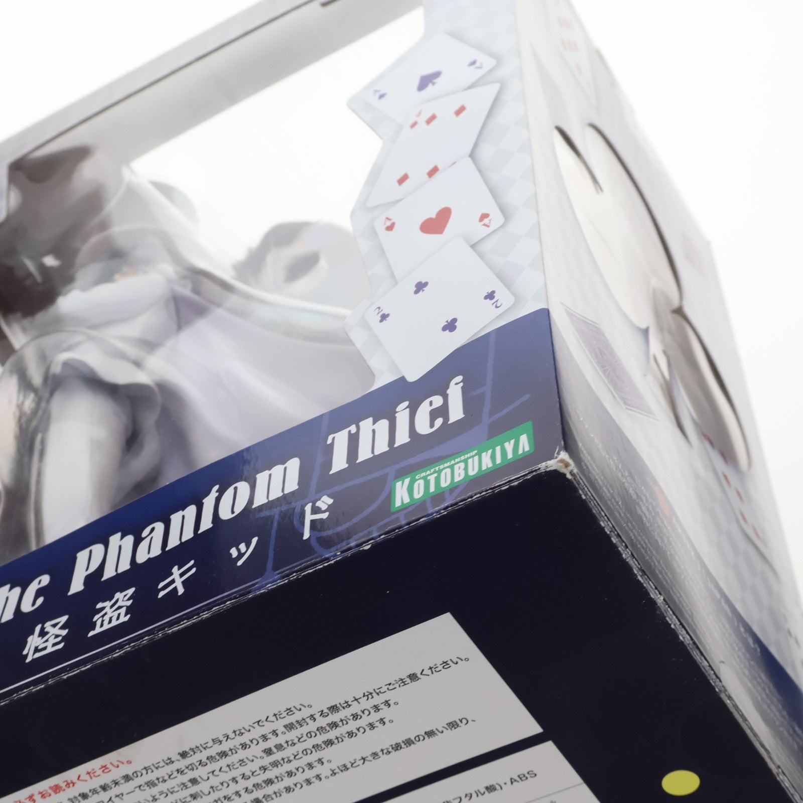 【中古即納】[FIG] ARTFX J 怪盗キッド 名探偵コナン 完成品 フィギュア(PP737) コトブキヤ(20181021)