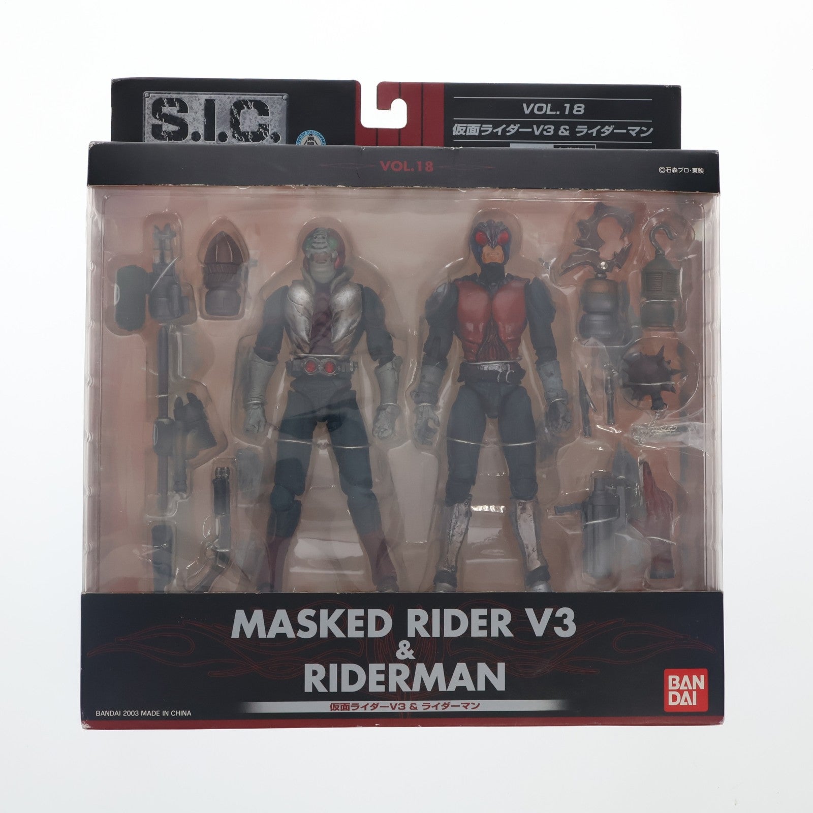 【中古即納】[FIG] S.I.C. VOL.18 仮面ライダーV3&ライダーマン 完成品 可動フィギュア バンダイ(20030215)