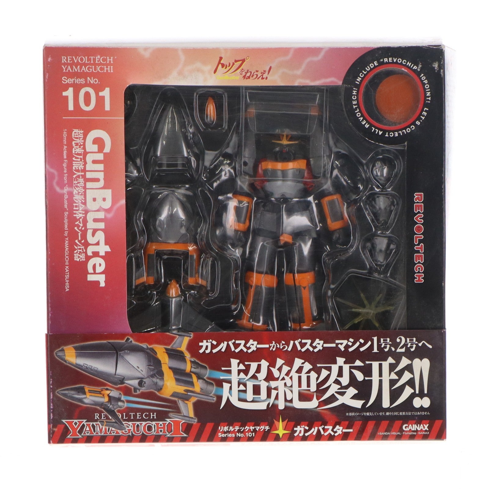 【中古即納】[FIG] リボルテックヤマグチ No.101 ガンバスター トップをねらえ! 完成品 可動フィギュア 海洋堂(20110212)