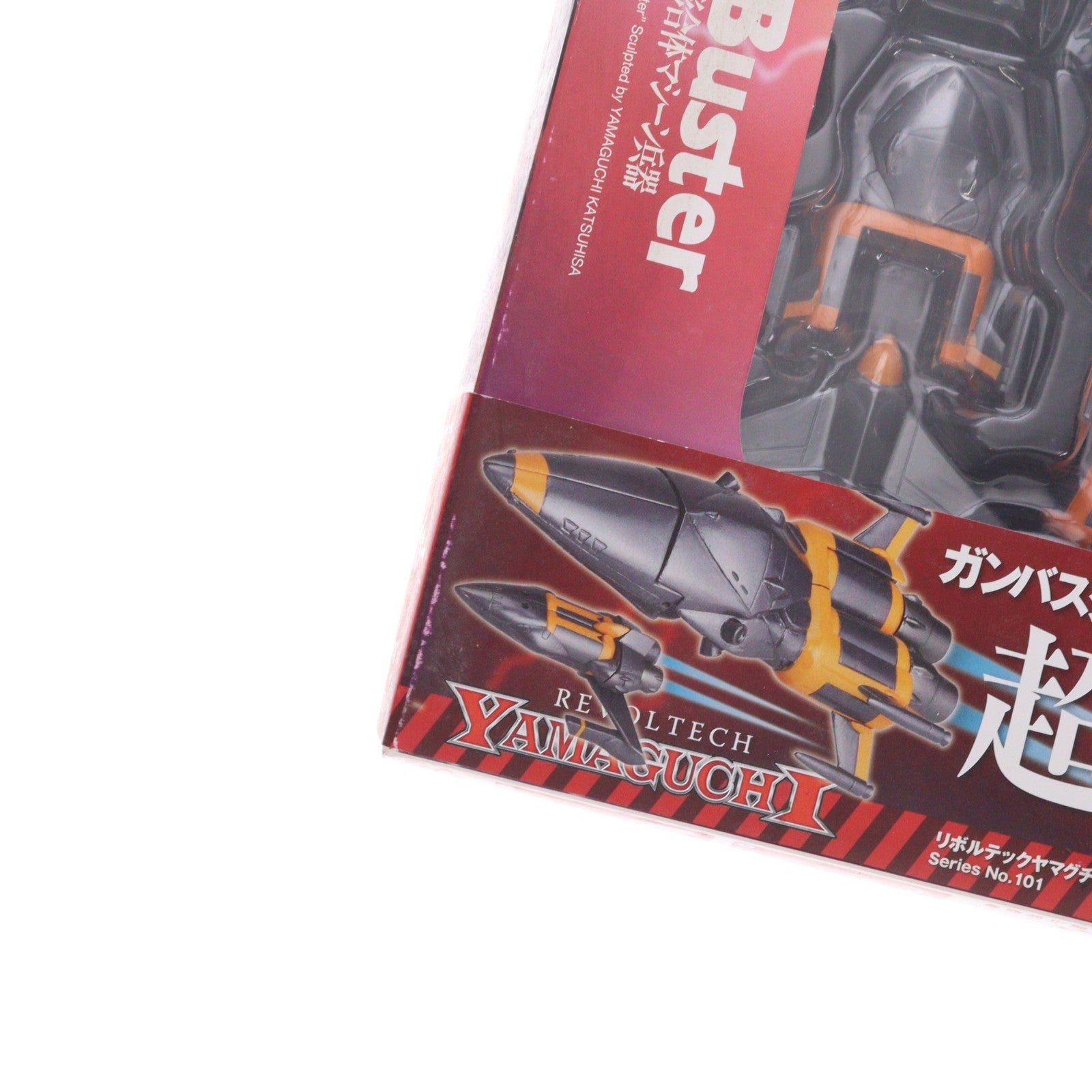 【中古即納】[FIG] リボルテックヤマグチ No.101 ガンバスター トップをねらえ! 完成品 可動フィギュア 海洋堂(20110212)
