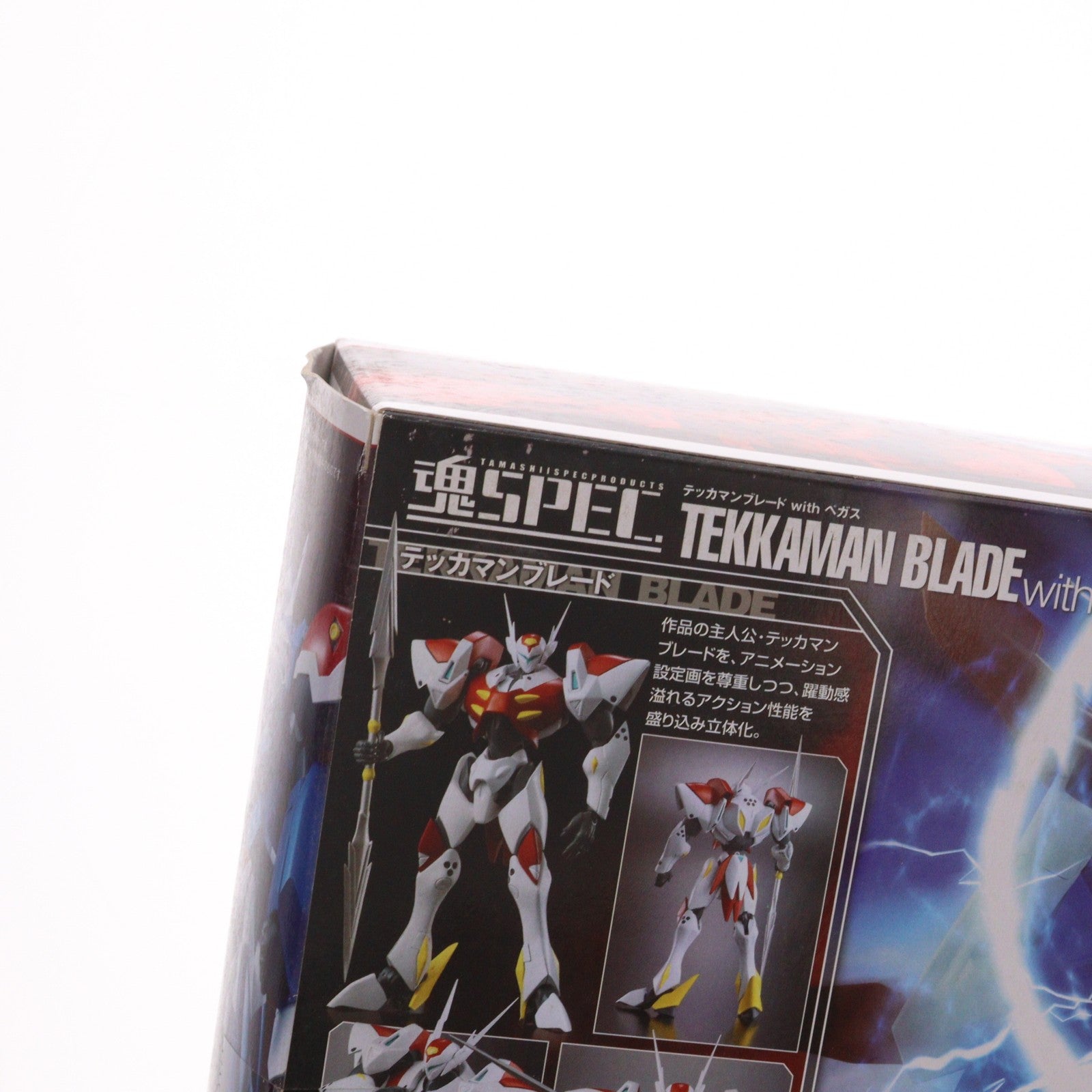 【中古即納】[FIG] 魂SPEC XS-12 宇宙の騎士テッカマンブレード with ペガス 完成品 可動フィギュア バンダイ(20090725)