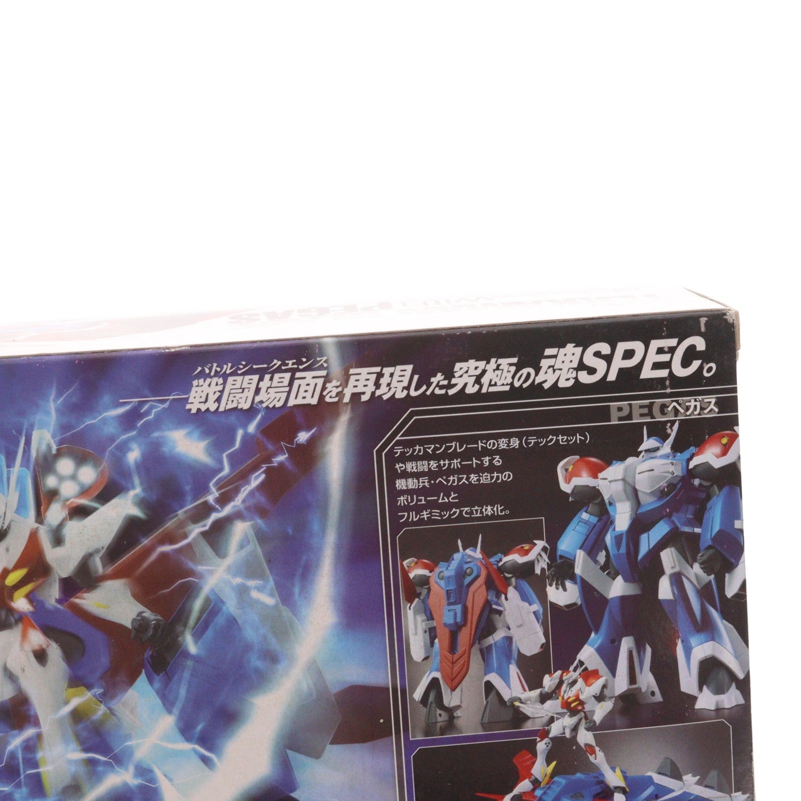 【中古即納】[FIG] 魂SPEC XS-12 宇宙の騎士テッカマンブレード with ペガス 完成品 可動フィギュア バンダイ(20090725)