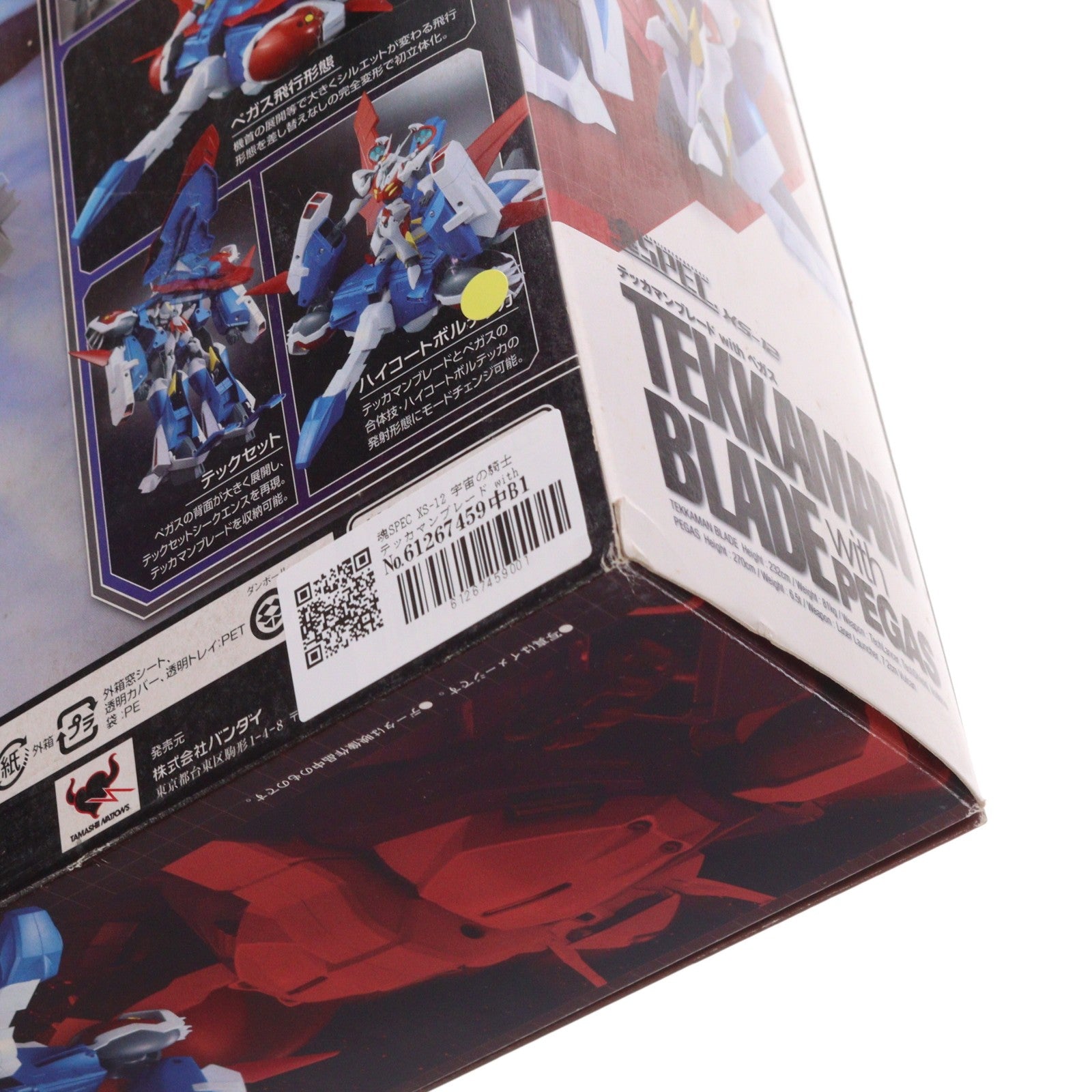 【中古即納】[FIG] 魂SPEC XS-12 宇宙の騎士テッカマンブレード with ペガス 完成品 可動フィギュア バンダイ(20090725)