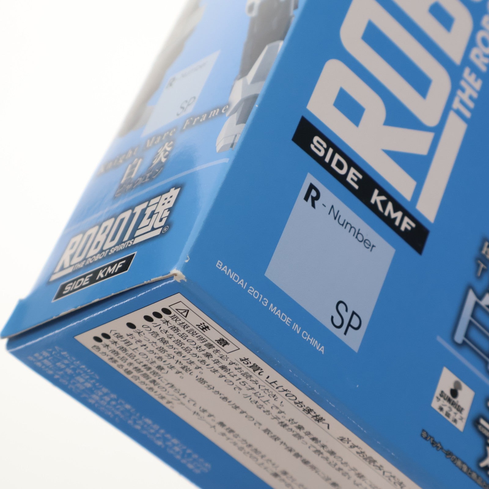 【中古即納】[FIG] 魂ウェブ商店限定 ROBOT魂(SIDE KMF) Type-01/C 白炎(びゃくえん) コードギアス 双貌のオズ 完成品 可動フィギュア バンダイ(20130726)