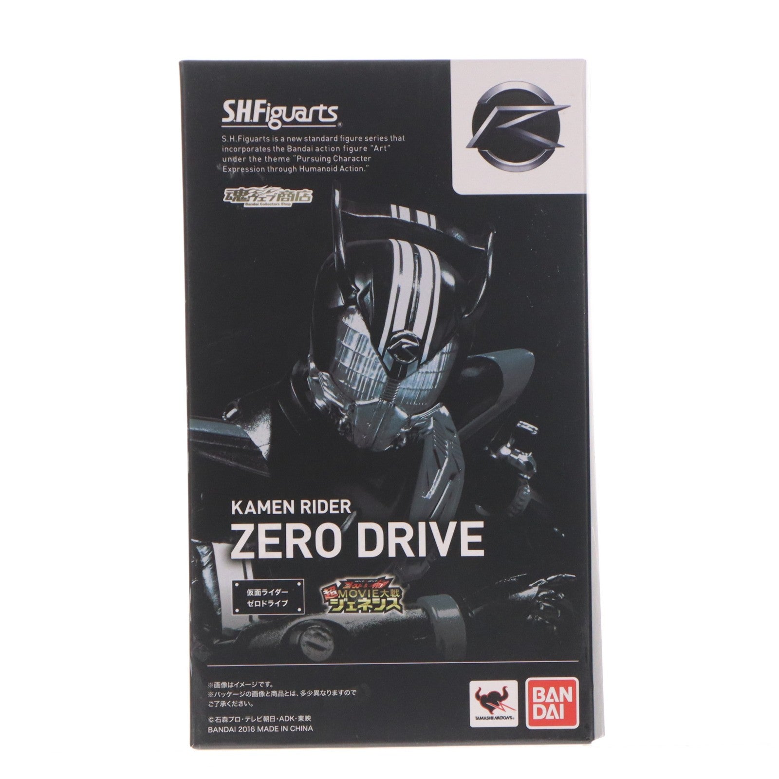 【中古即納】[FIG] 魂ウェブ商店限定 S.H.Figuarts(フィギュアーツ) 仮面ライダーゼロドライブ 仮面ライダー×仮面ライダー ゴースト&ドライブ 超MOVIE大戦ジェネシス 完成品 可動フィギュア バンダイ(20161019)