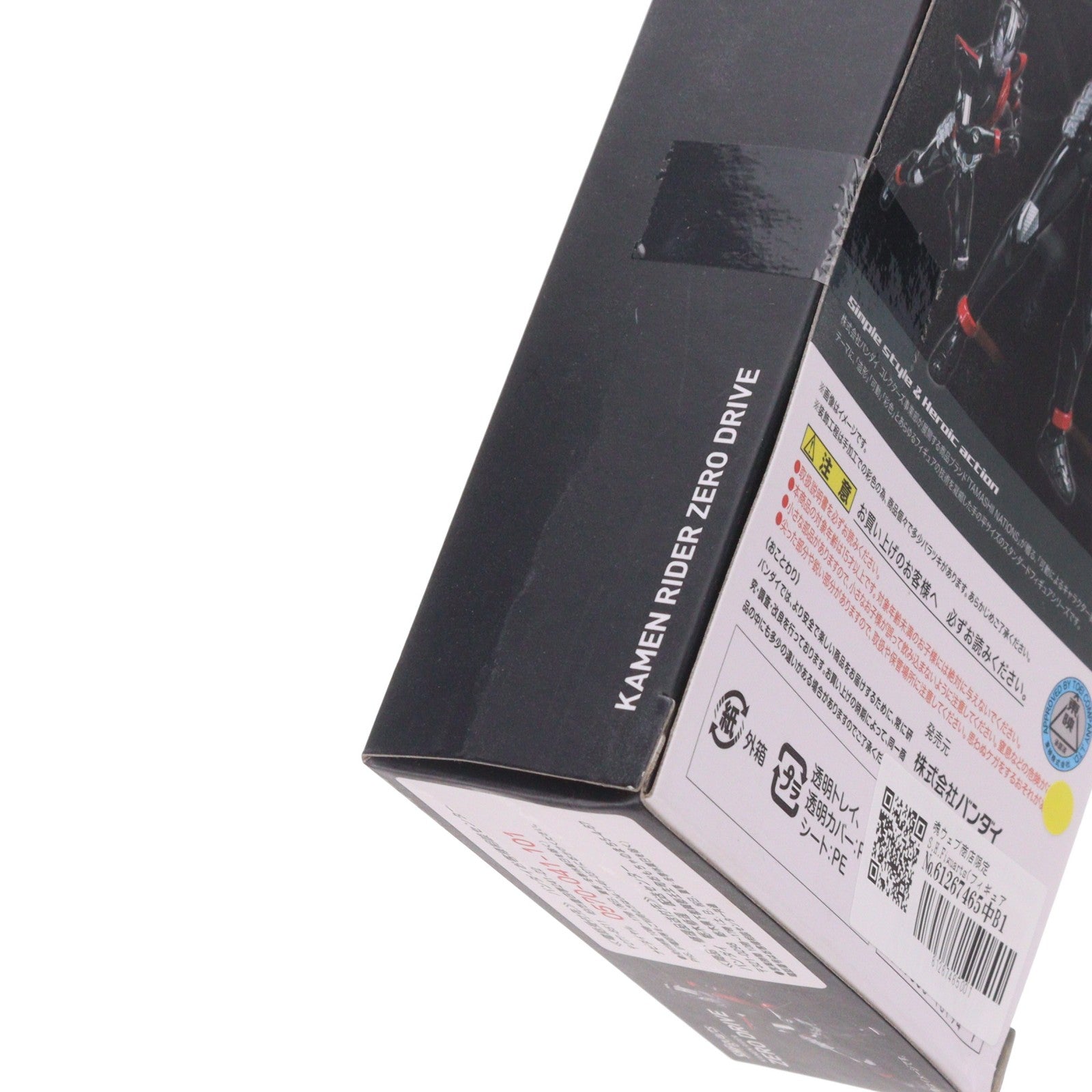 【中古即納】[FIG] 魂ウェブ商店限定 S.H.Figuarts(フィギュアーツ) 仮面ライダーゼロドライブ 仮面ライダー×仮面ライダー ゴースト&ドライブ 超MOVIE大戦ジェネシス 完成品 可動フィギュア バンダイ(20161019)