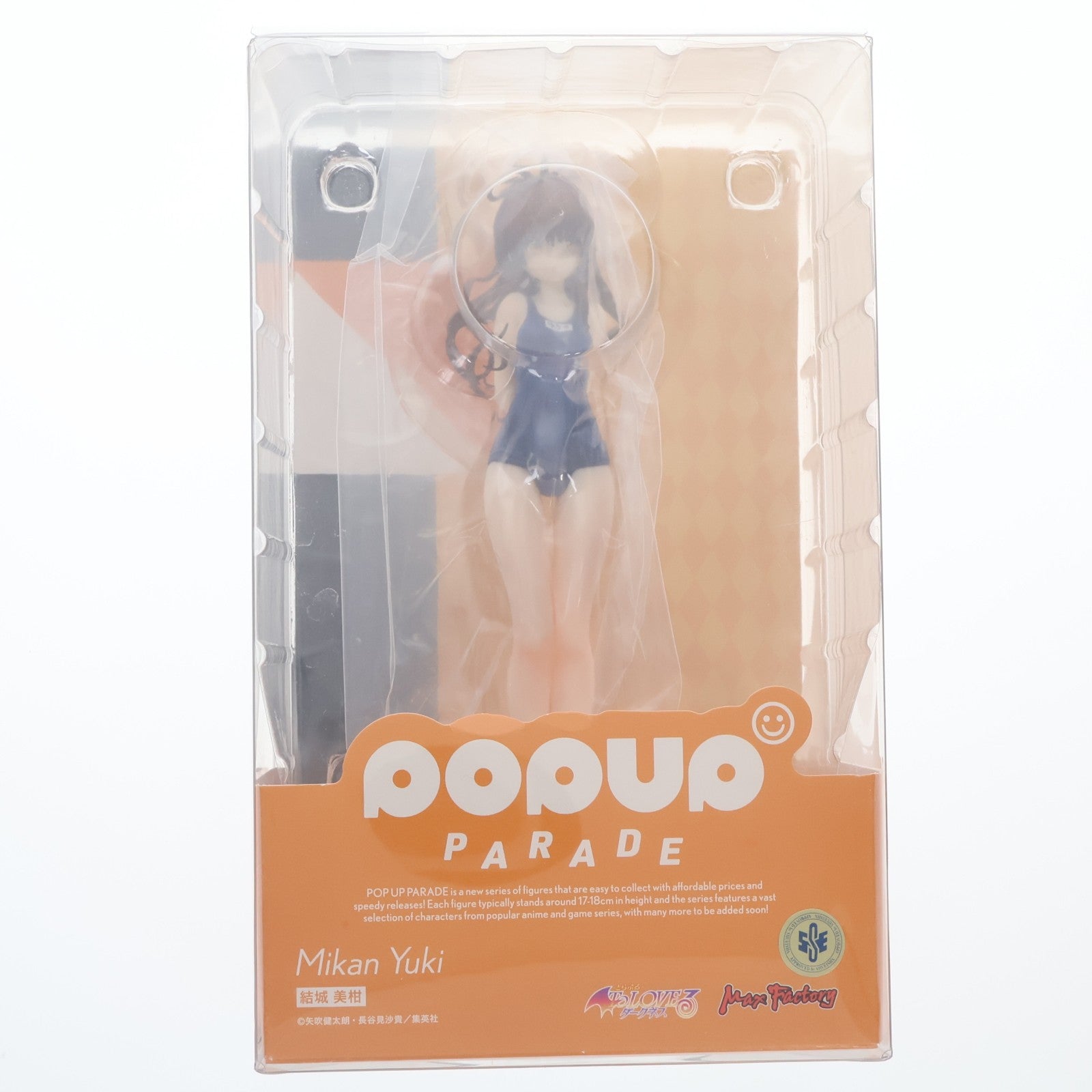 【中古即納】[FIG] POP UP PARADE(ポップアップパレード) 結城美柑(ゆうきみかん) To LOVEる-とらぶる- ダークネス 完成品 フィギュア グッドスマイルカンパニー(20210910)