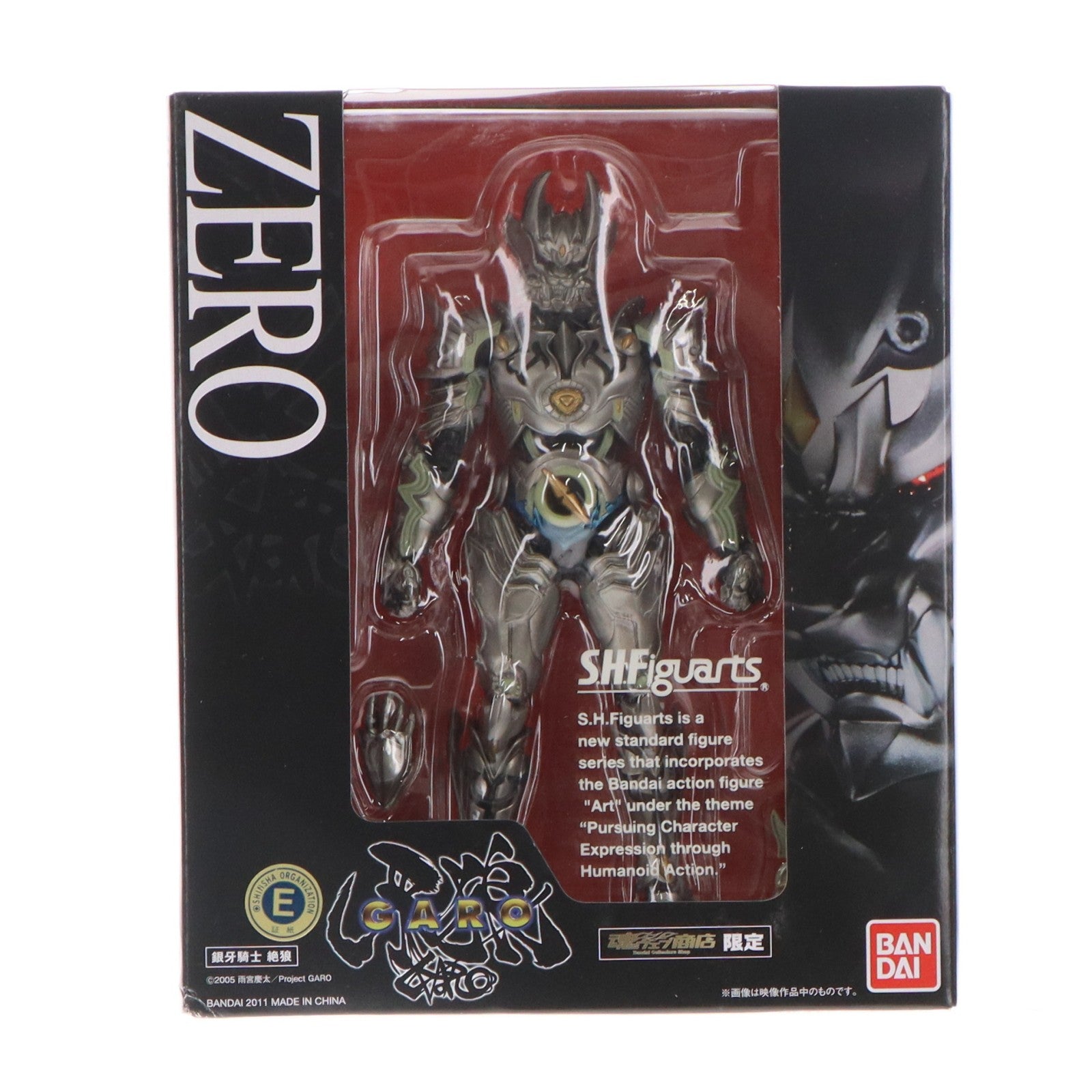 【中古即納】[FIG] 魂ウェブ商店限定 S.H.Figuarts(フィギュアーツ) 銀牙騎士 絶狼(ゼロ) 牙狼-GARO-(ガロ) 完成品 可動フィギュア バンダイ(20110929)