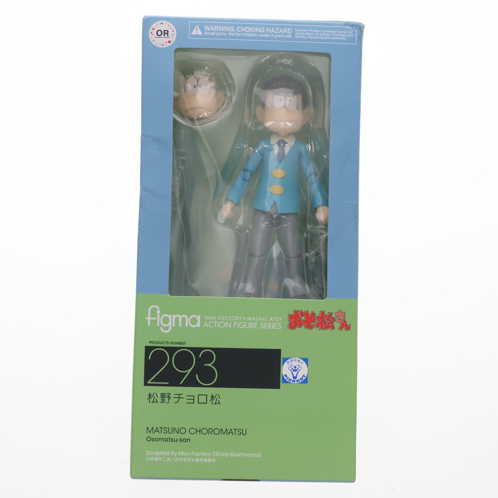 【中古即納】[FIG] figma(フィグマ) 293 松野チョロ松(まつのちょろまつ) おそ松さん 完成品 可動フィギュア オランジュ・ルージュ(20161009)