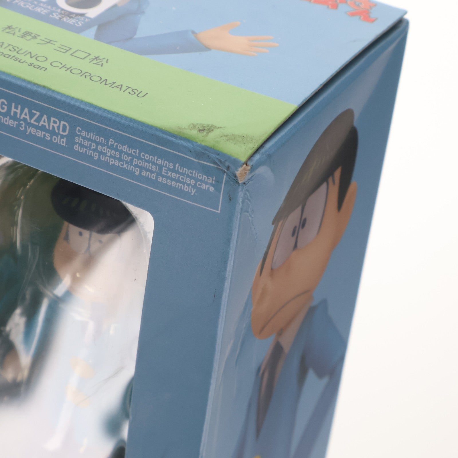 【中古即納】[FIG] figma(フィグマ) 293 松野チョロ松(まつのちょろまつ) おそ松さん 完成品 可動フィギュア オランジュ・ルージュ(20161009)