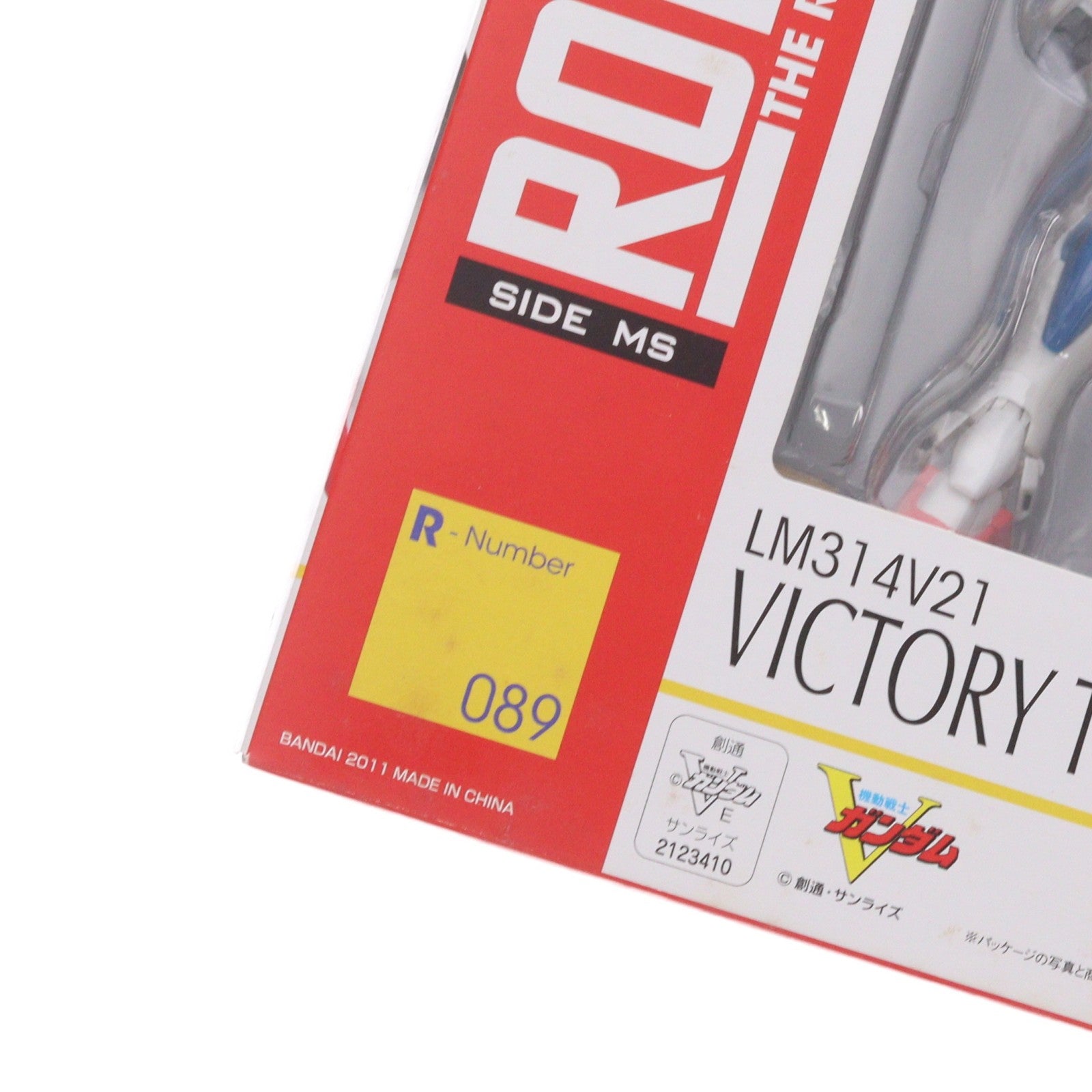 【中古即納】[FIG] ROBOT魂(SIDE MS) V2ガンダム 機動戦士Vガンダム 完成品 可動フィギュア バンダイ(20150808)