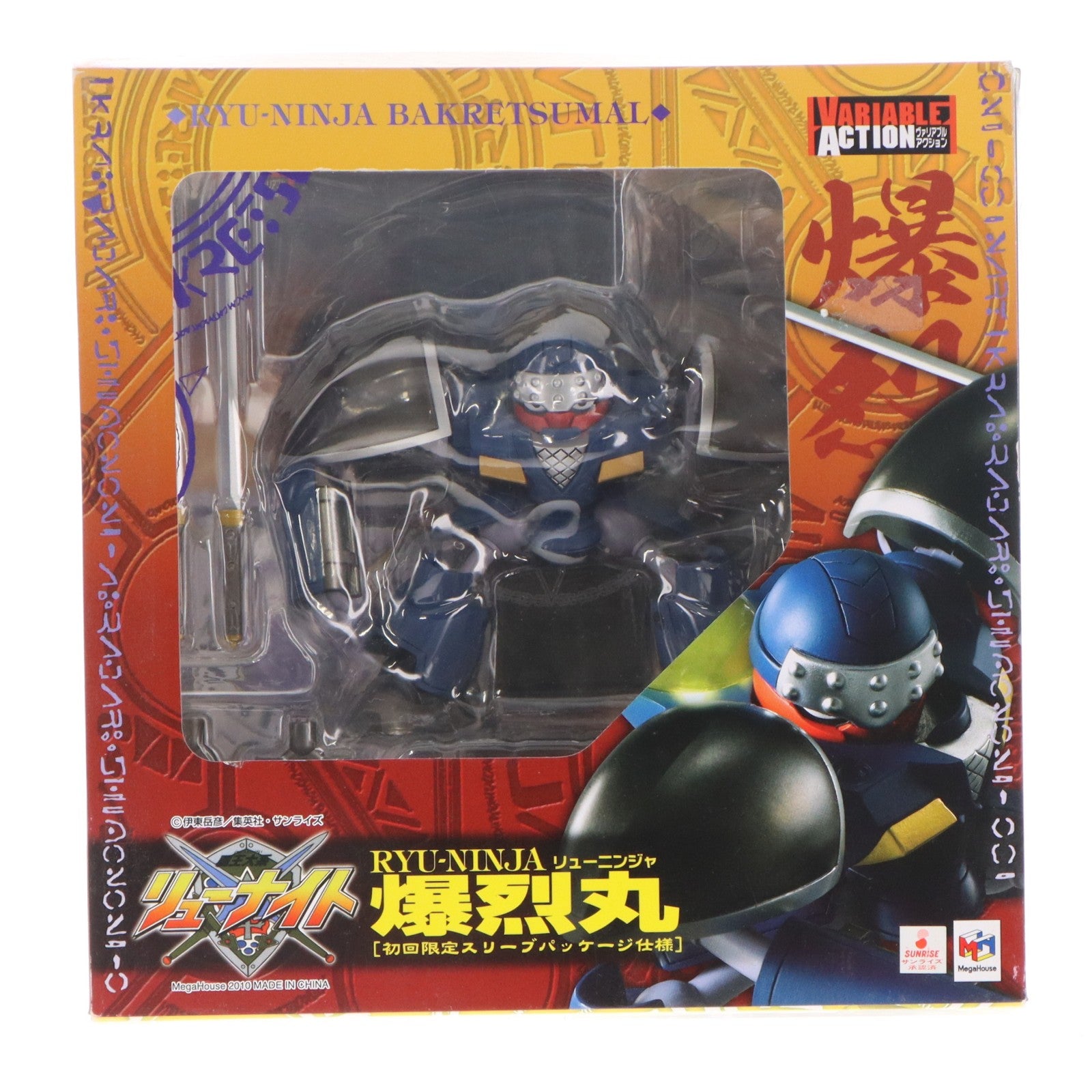 【中古即納】[FIG] ヴァリアブルアクション リューニンジャ・爆烈丸 覇王大系リューナイト 完成品 可動フィギュア メガハウス(20100331)