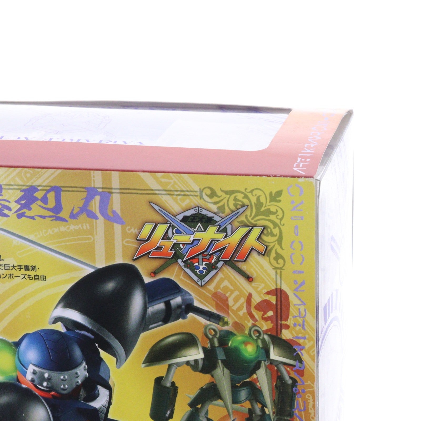 【中古即納】[FIG] ヴァリアブルアクション リューニンジャ・爆烈丸 覇王大系リューナイト 完成品 可動フィギュア メガハウス(20100331)