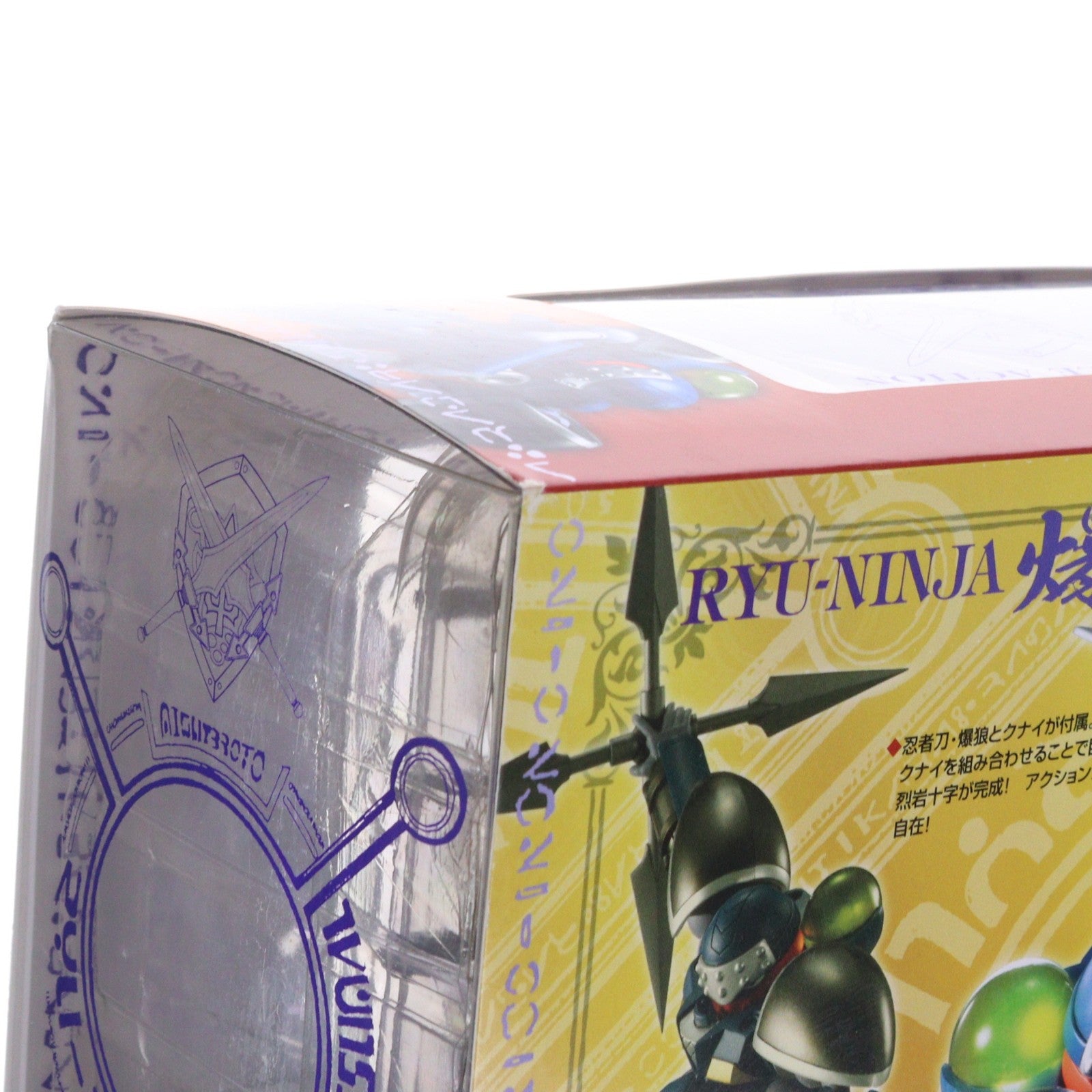 【中古即納】[FIG] ヴァリアブルアクション リューニンジャ・爆烈丸 覇王大系リューナイト 完成品 可動フィギュア メガハウス(20100331)